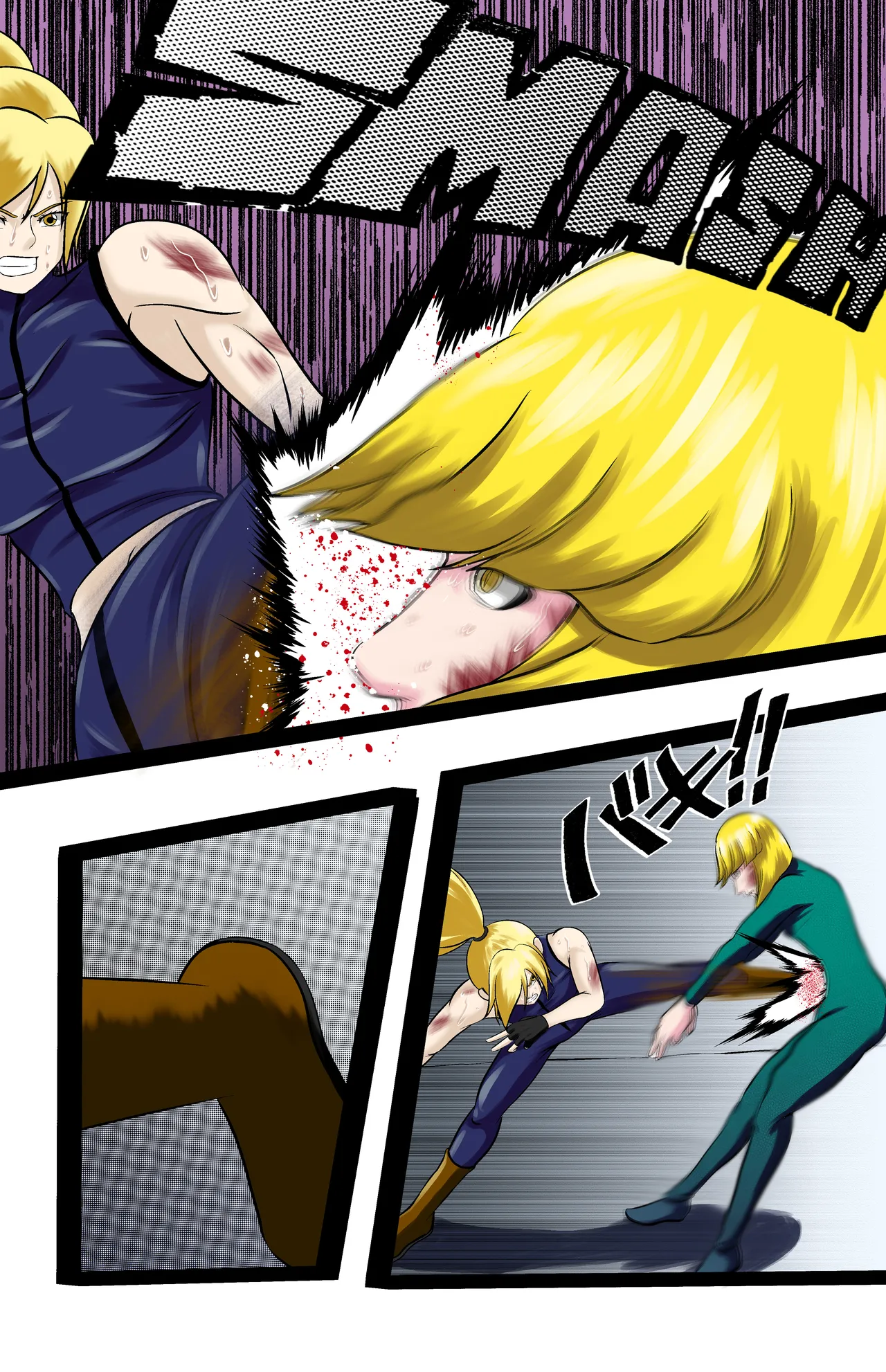 Revenge - Page 82