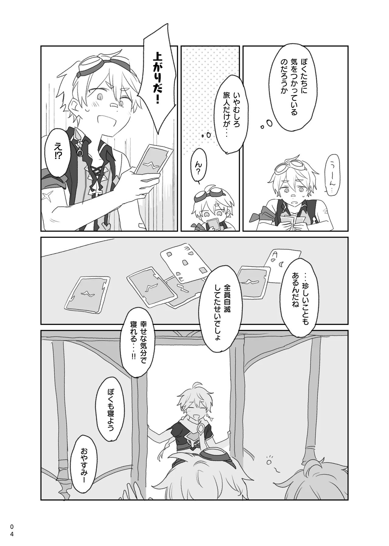 Preview page 5