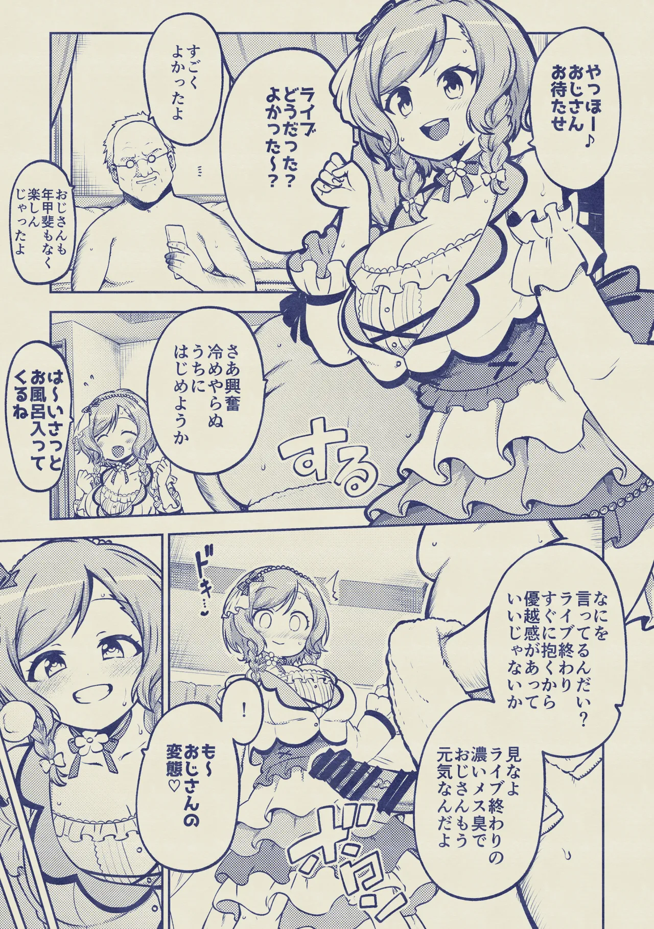Preview page 7