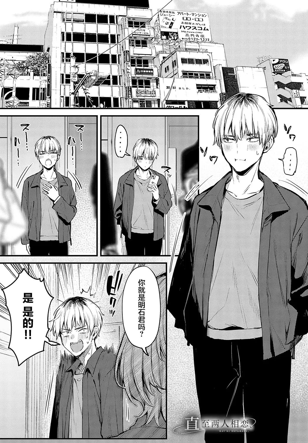 danimaru - Page 66