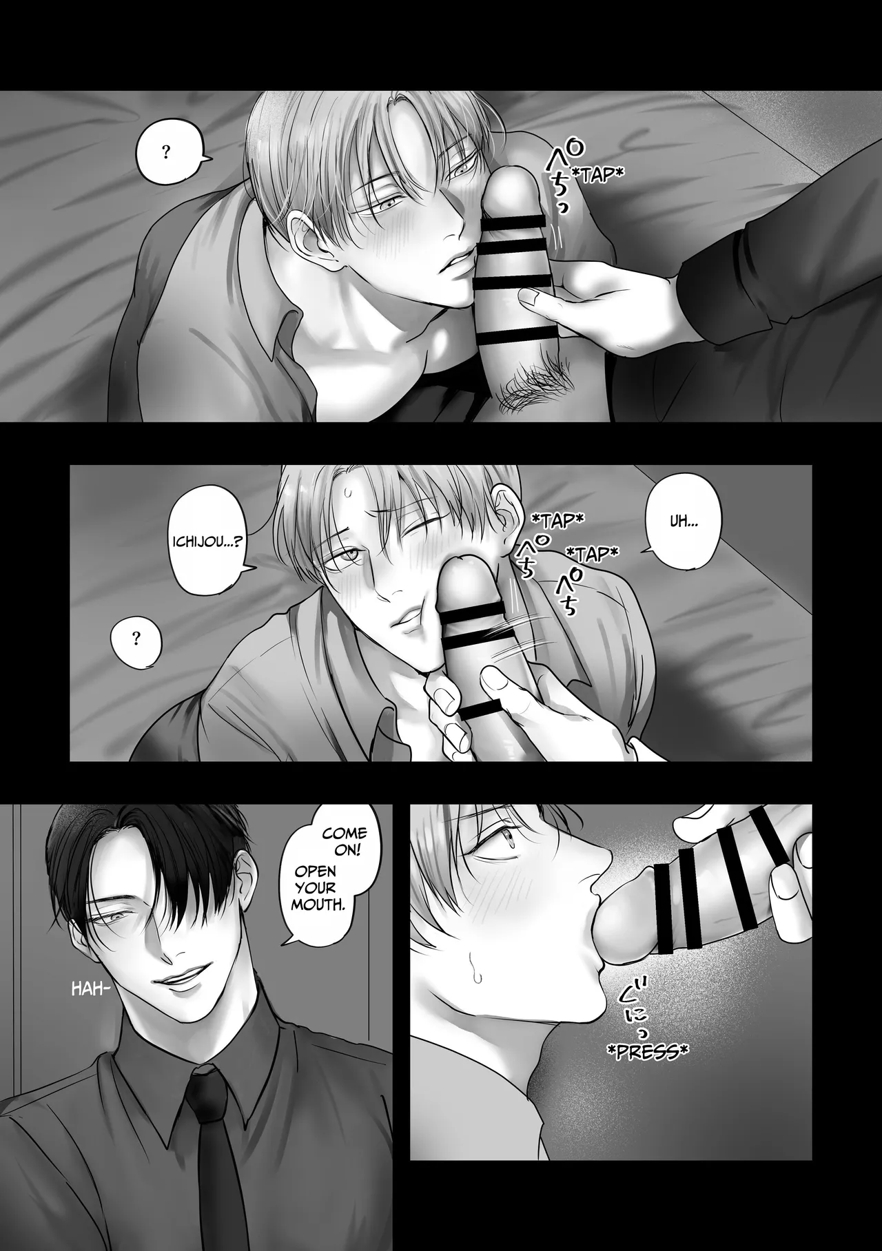Tameshite Miru? 5 - Page 24
