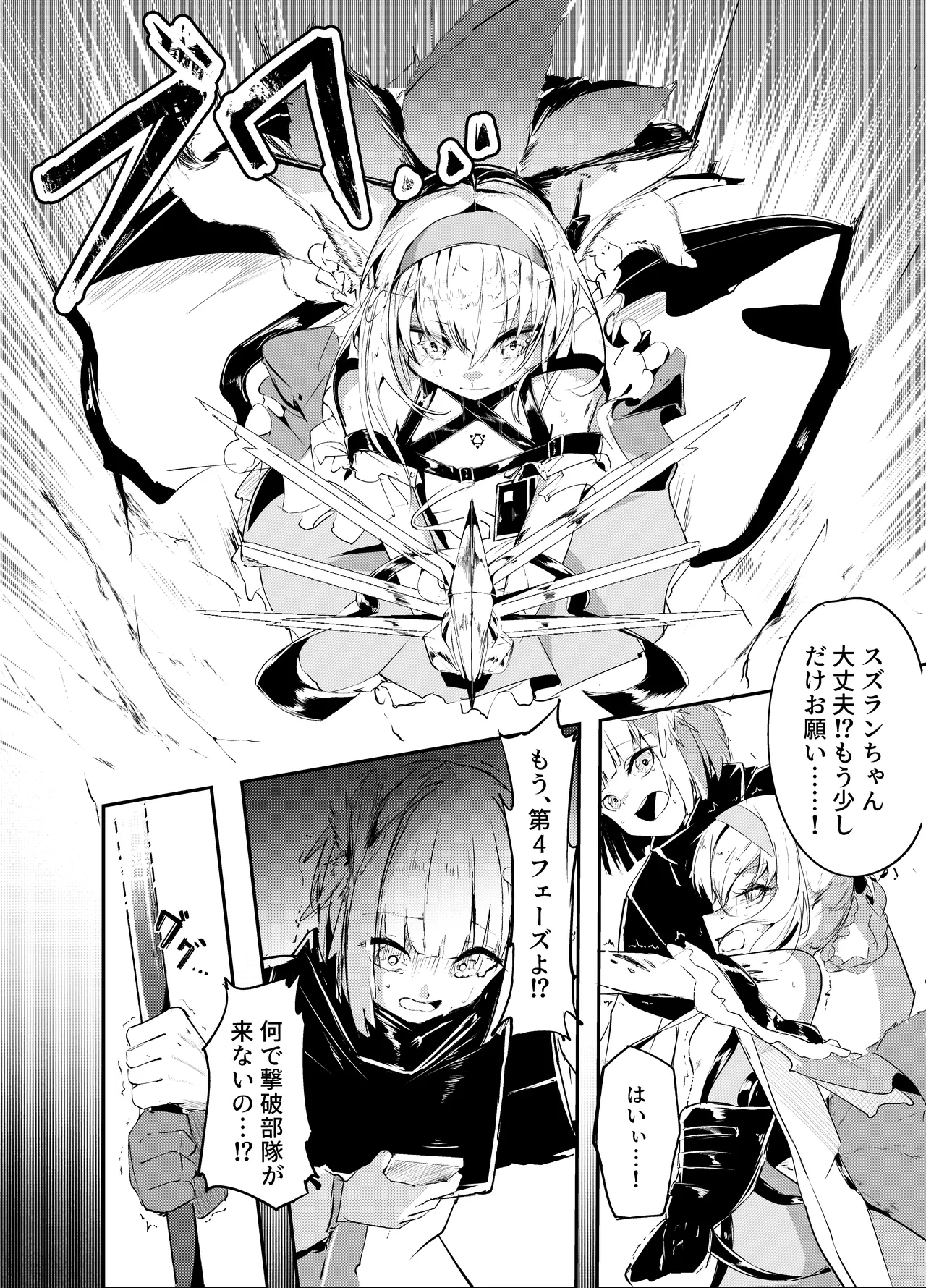 Preview page 2