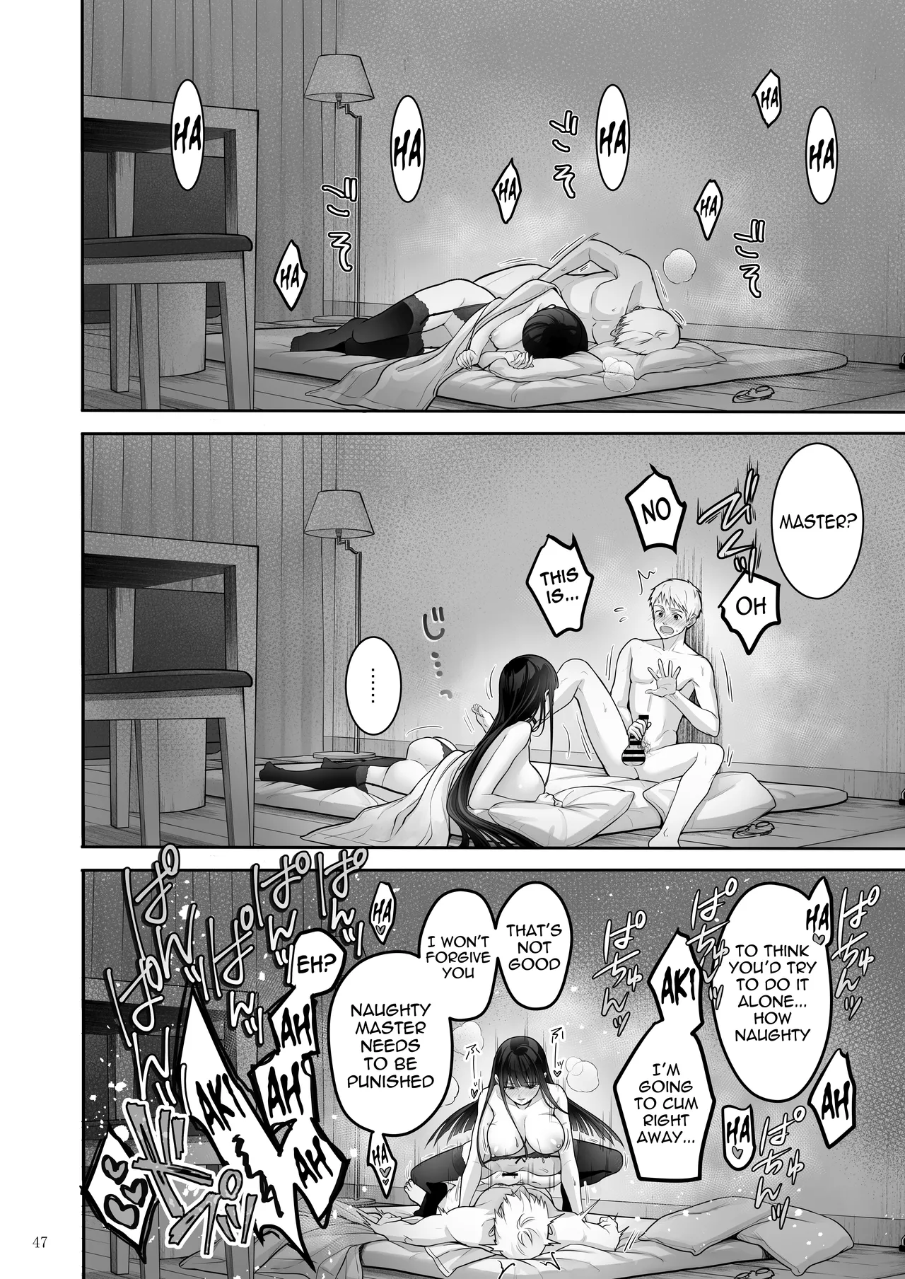 Automatic Romantic - Page 47