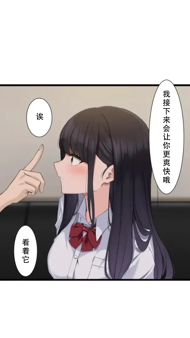 Saimin, Kaketemite 5 - Page 40
