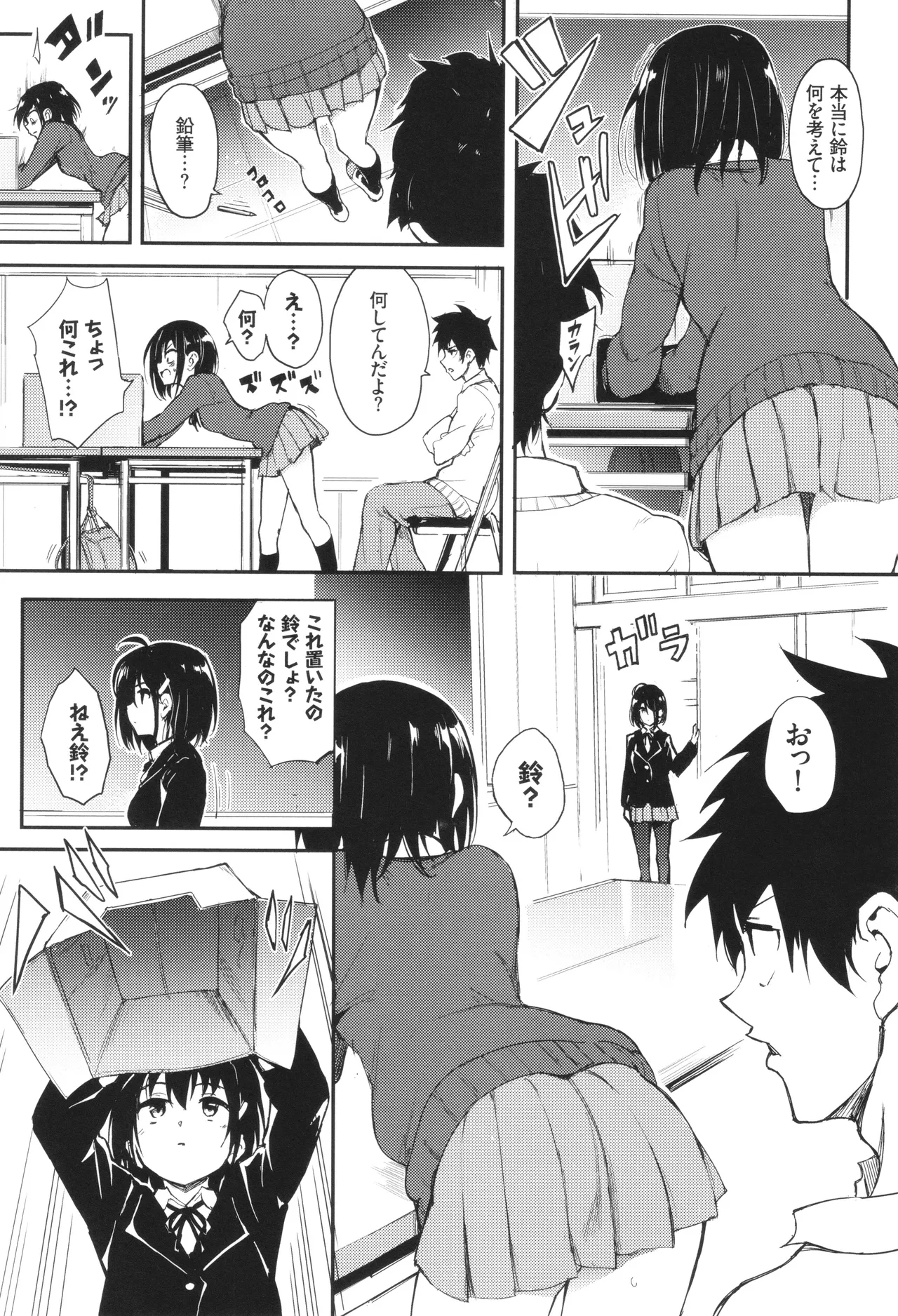 Preview page 6