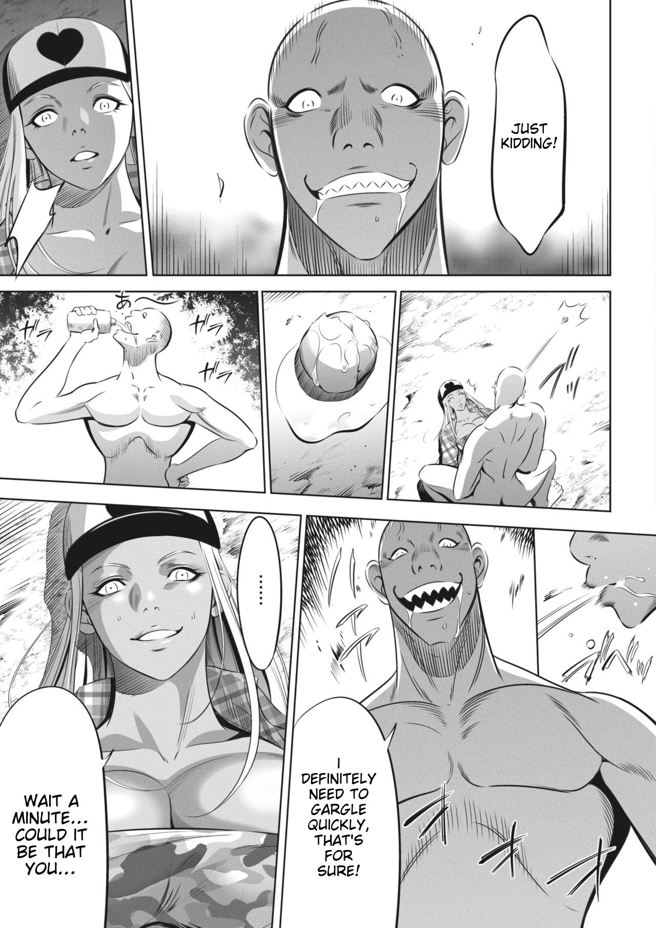 Oni Game Ch. 8 - Page 15