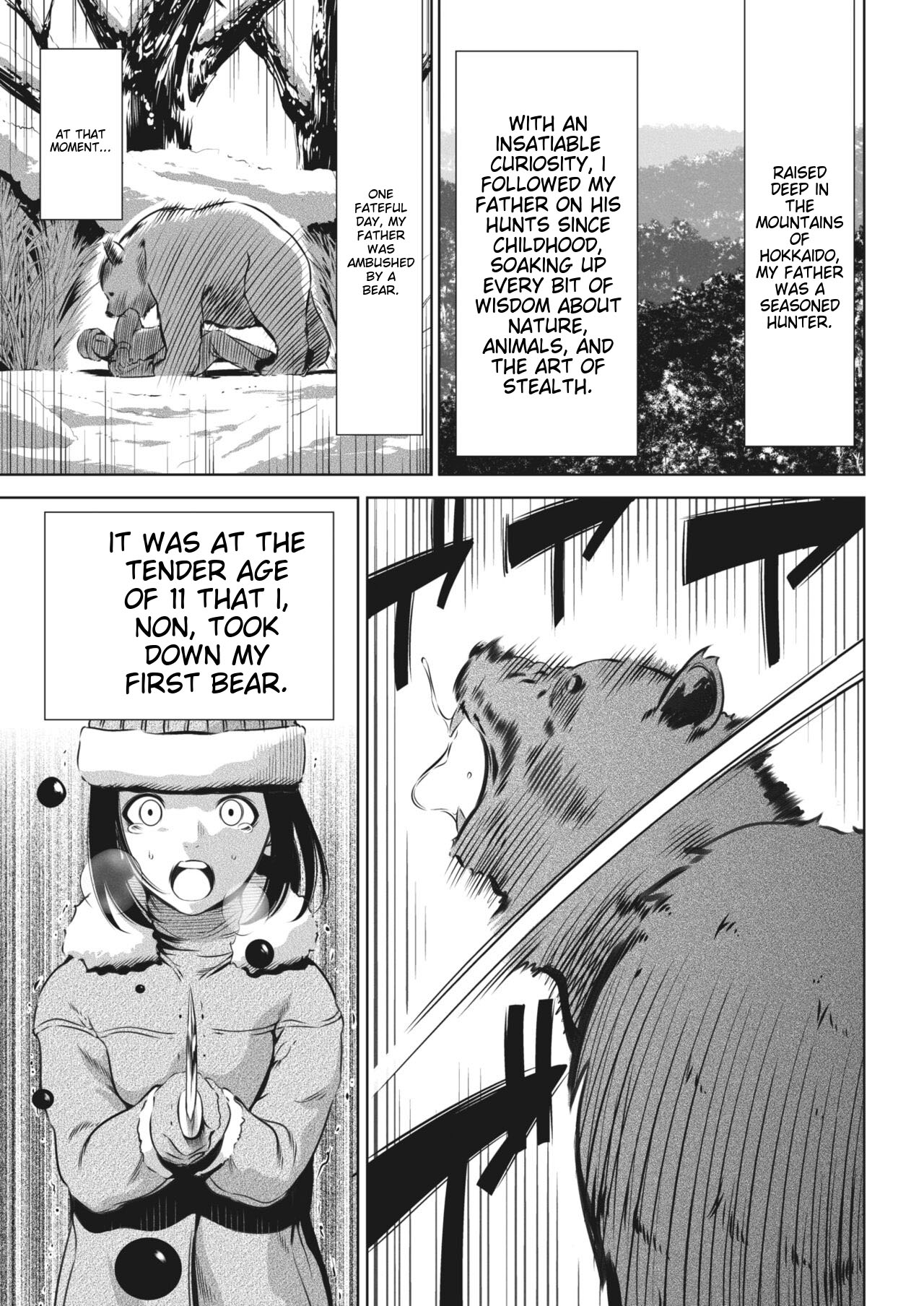 Oni Game Ch. 8 - Page 5