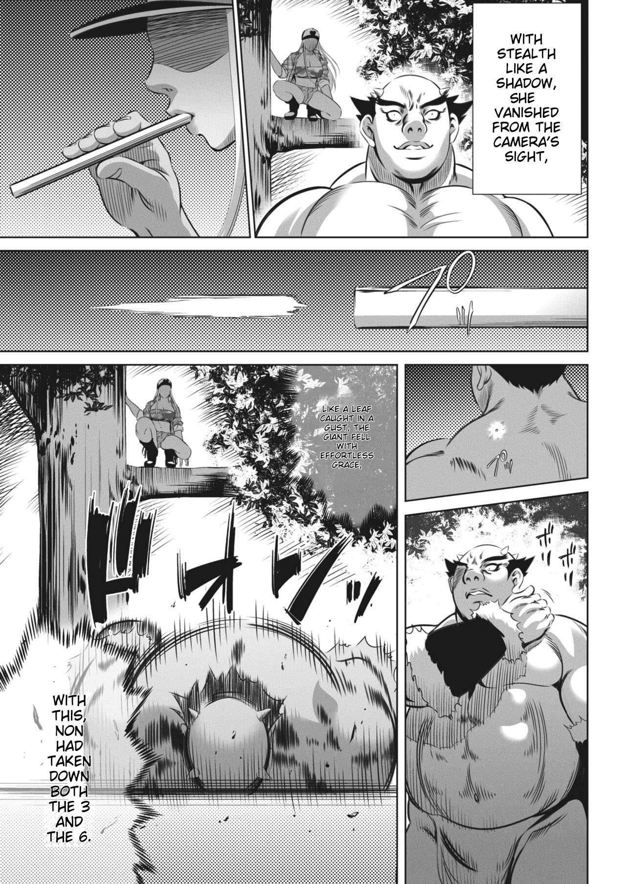 Oni Game Ch. 8 - Page 7