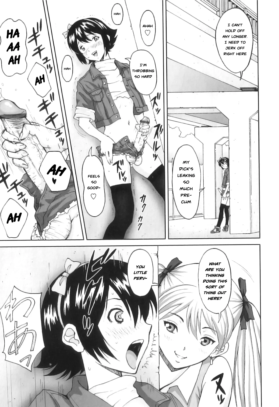 heart pounding new life - Page 11