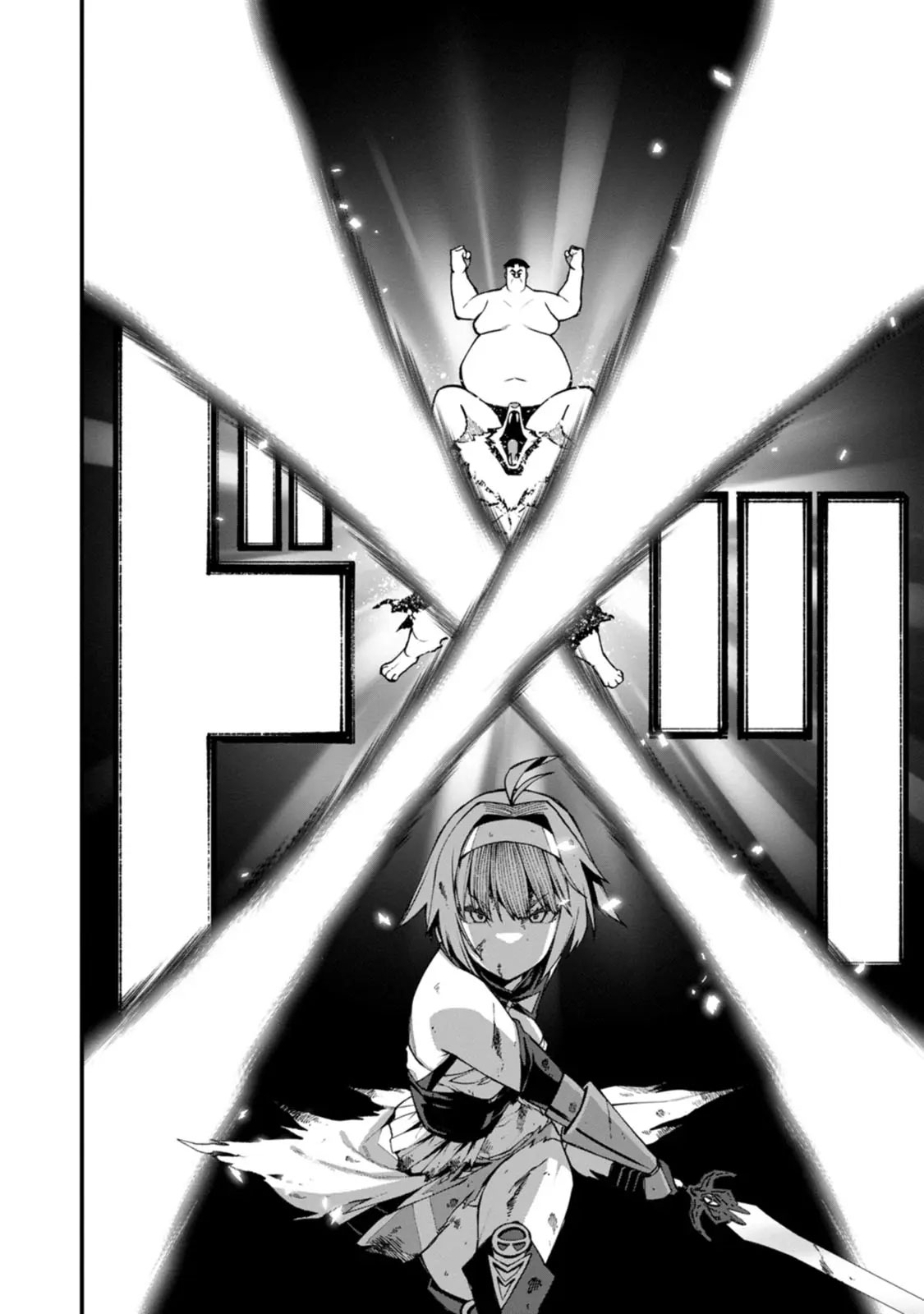 ハーレム王の異世界プレス漫遊記 ～最強無双のおじさんはあらゆる種族を嫁にする～ 5-11 - Page 236