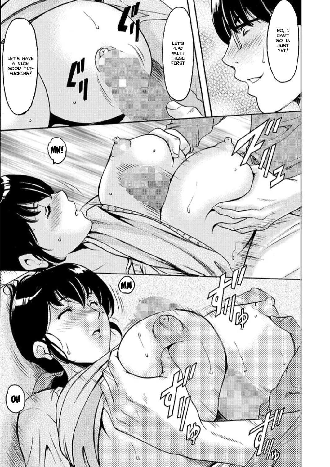 Hitozuma Kanrinin Kyoko - Page 16