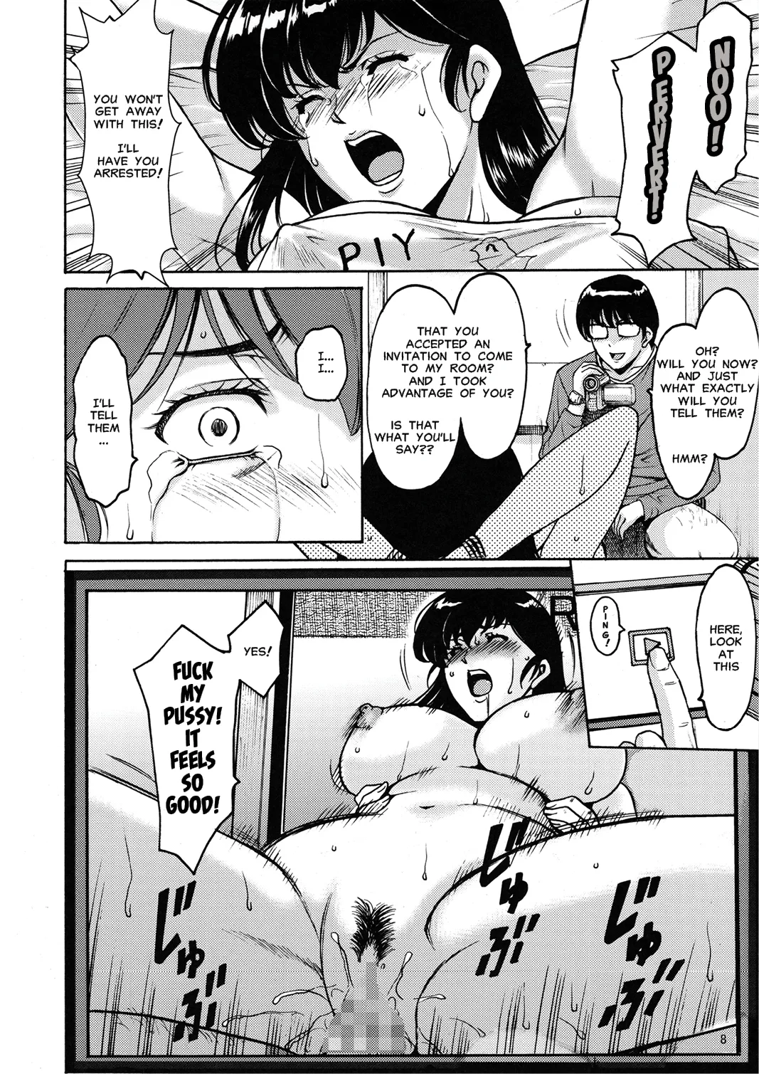 Hitozuma Kanrinin Kyoko - Page 41