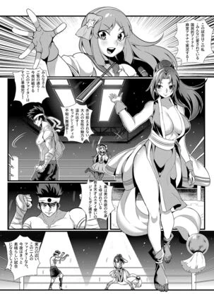 Best - Page 63