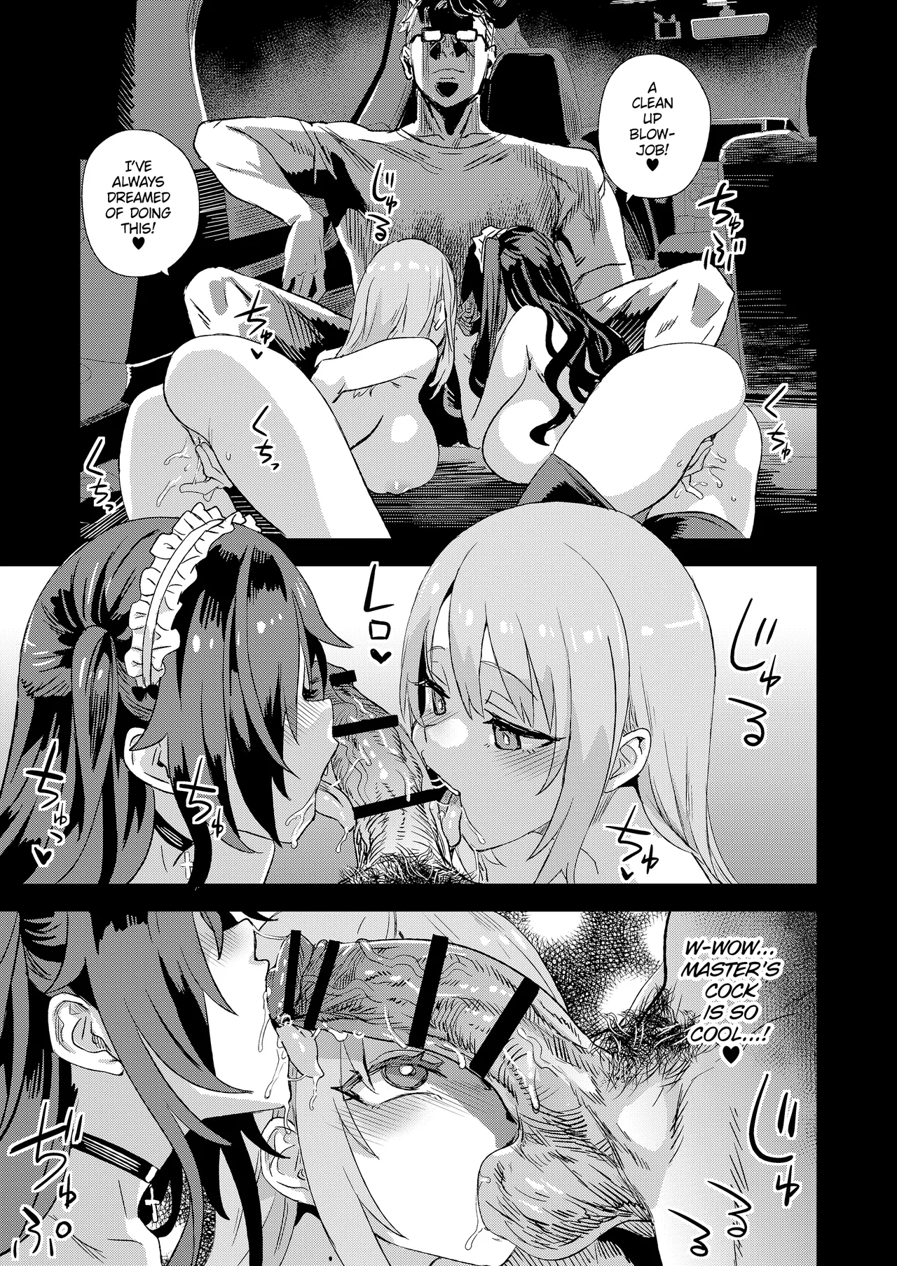 Jinsei Recycle | Recycled Lives - Page 32