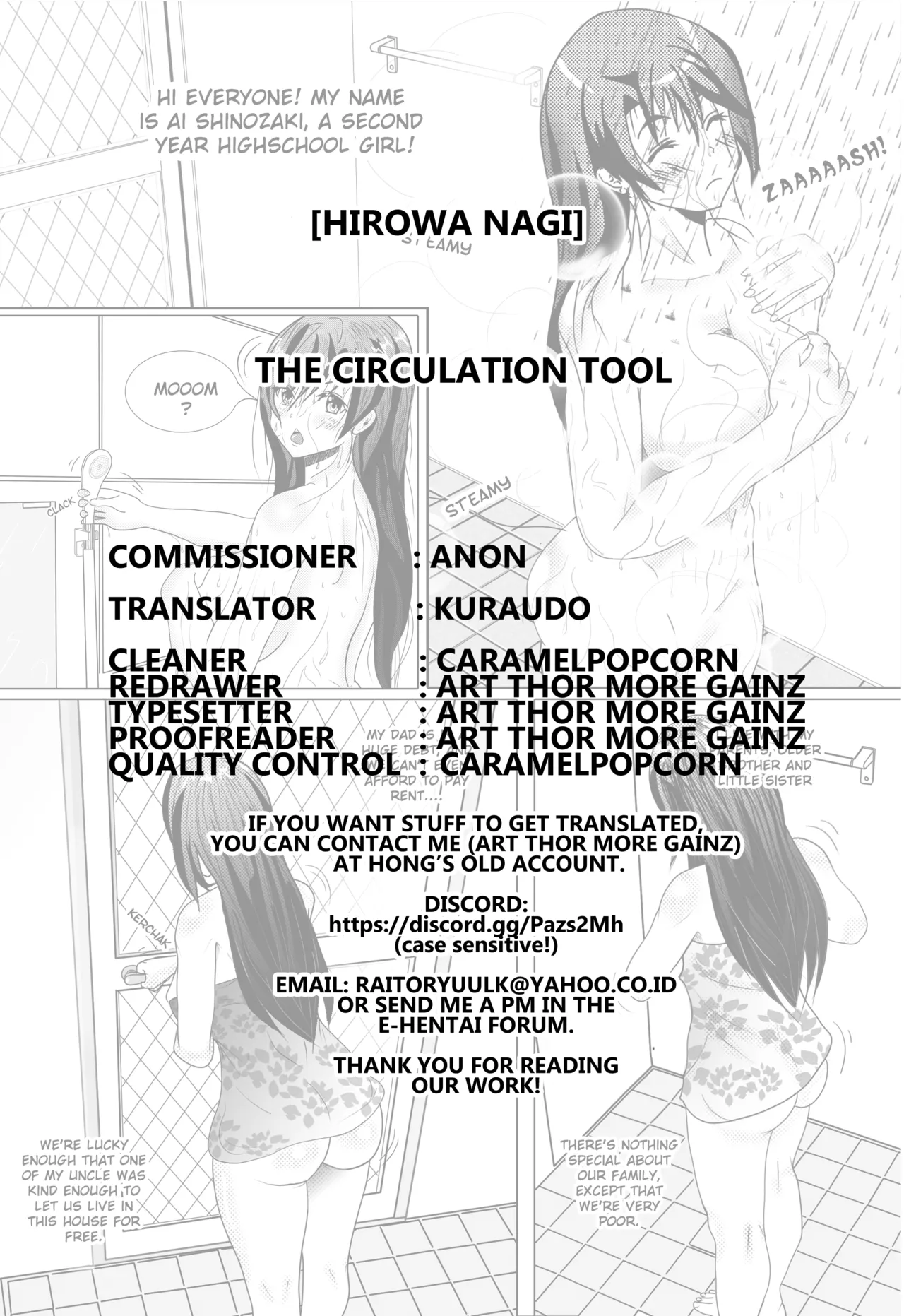 Junkan Dougu | The Circulation Tool - Page 17