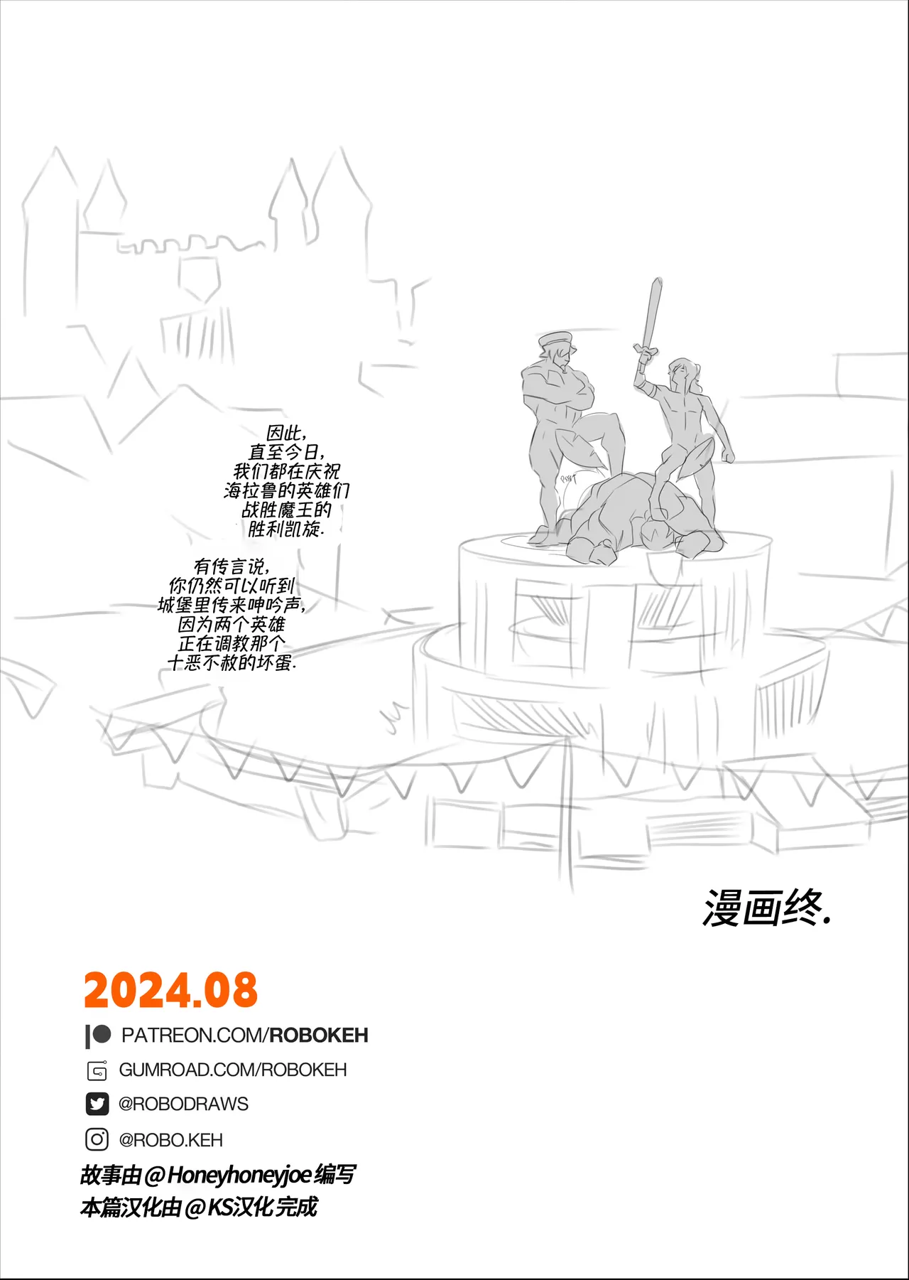 是啊 - Page 17