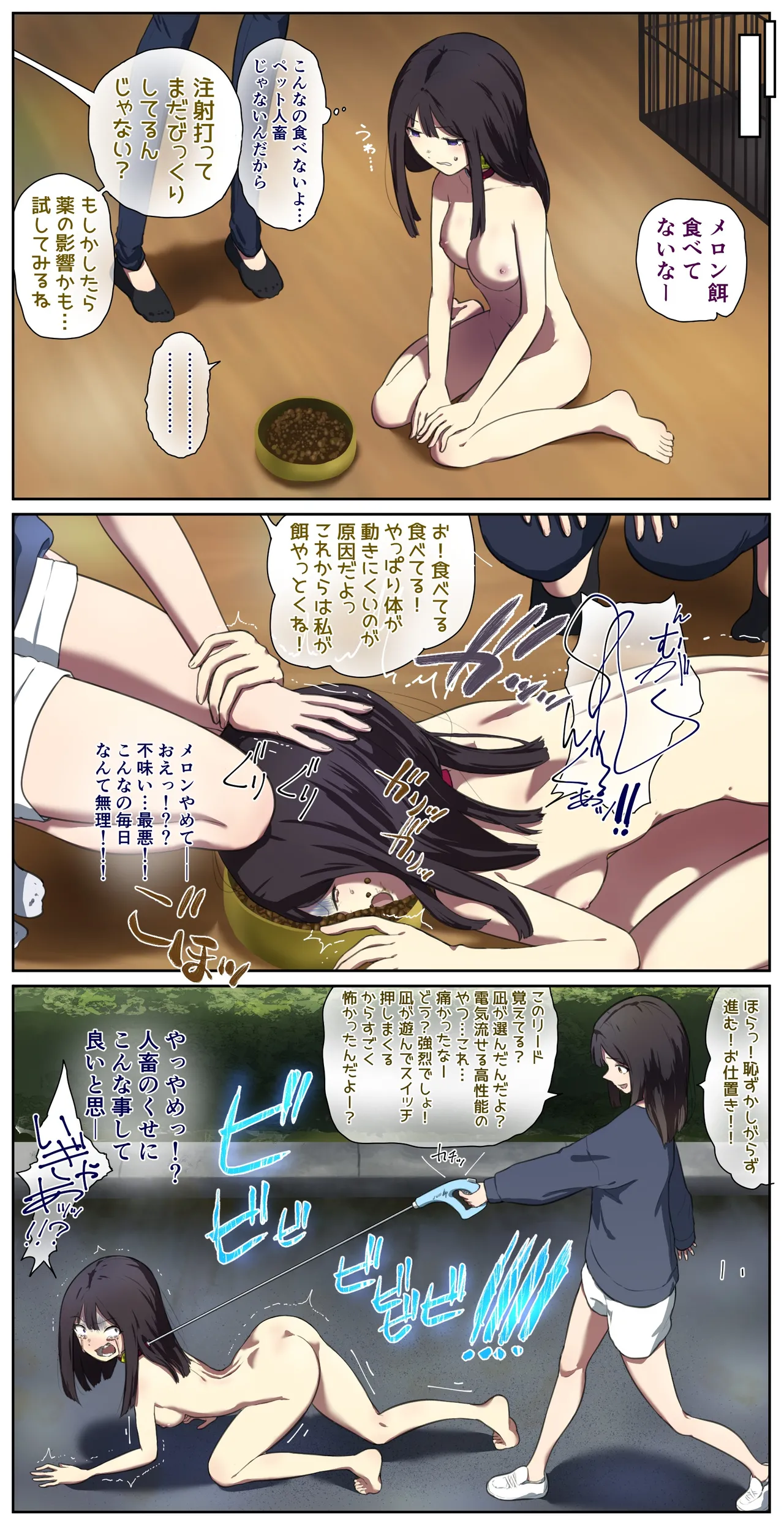 fest - Page 37