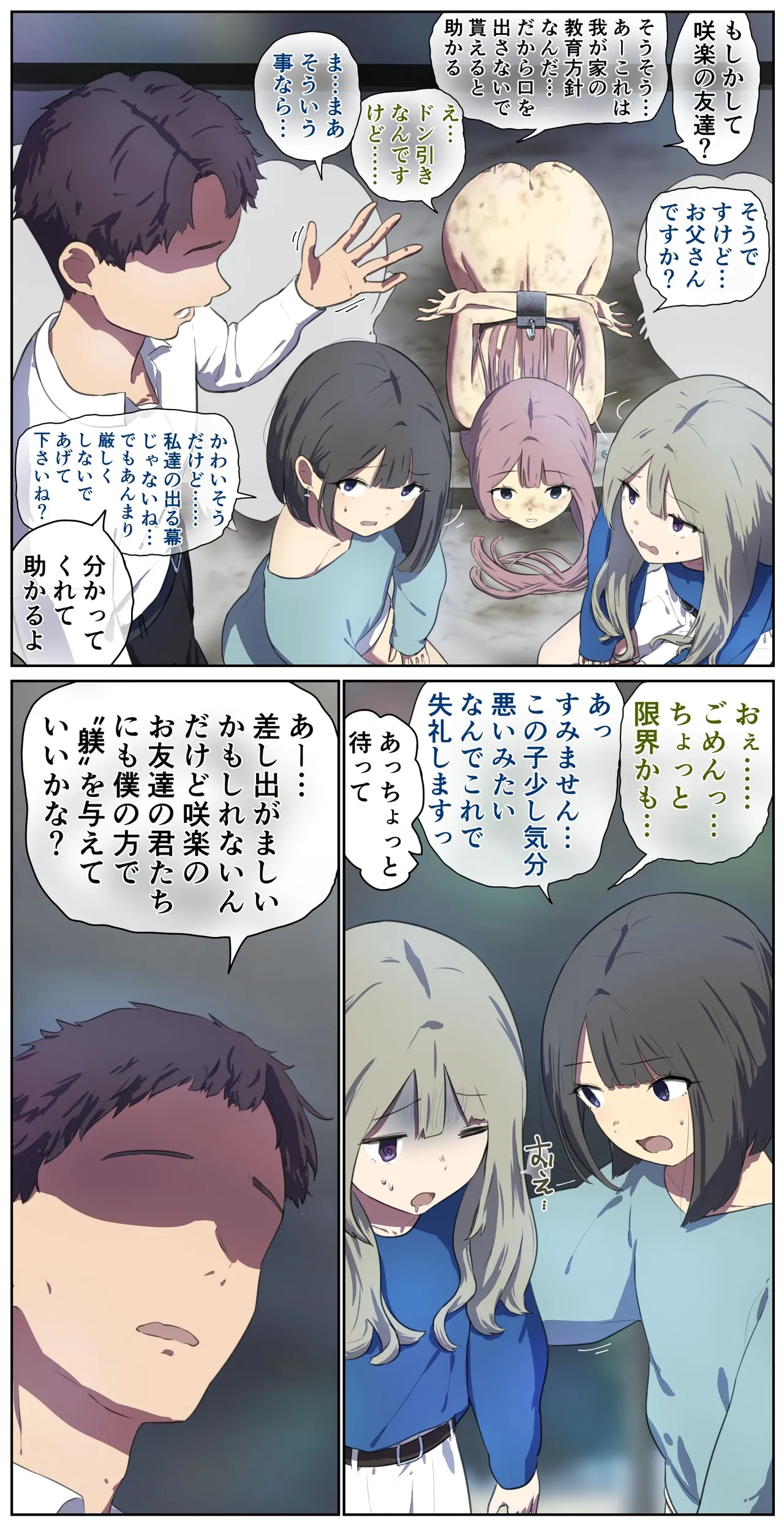 fest - Page 64