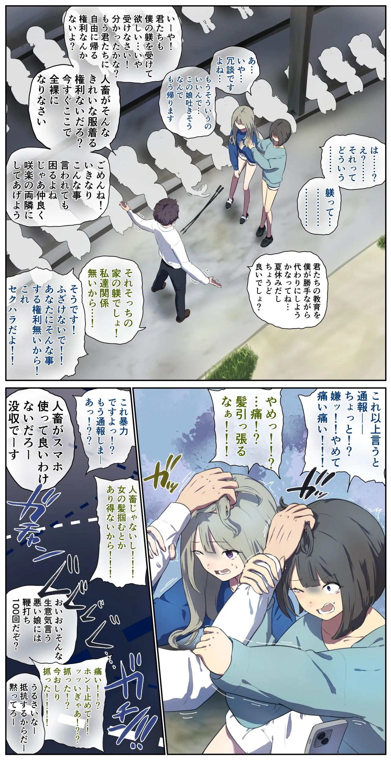 fest - Page 65