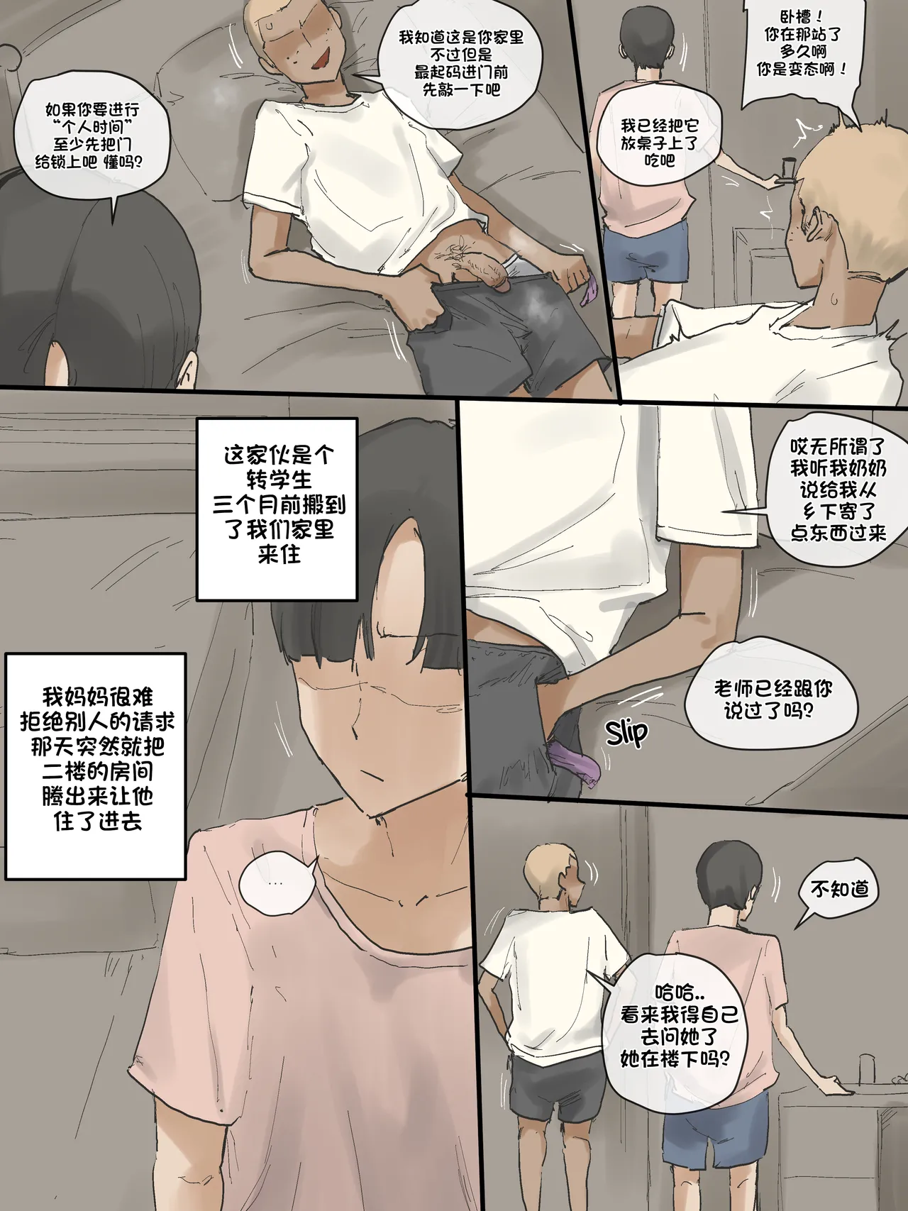 Preview page 4