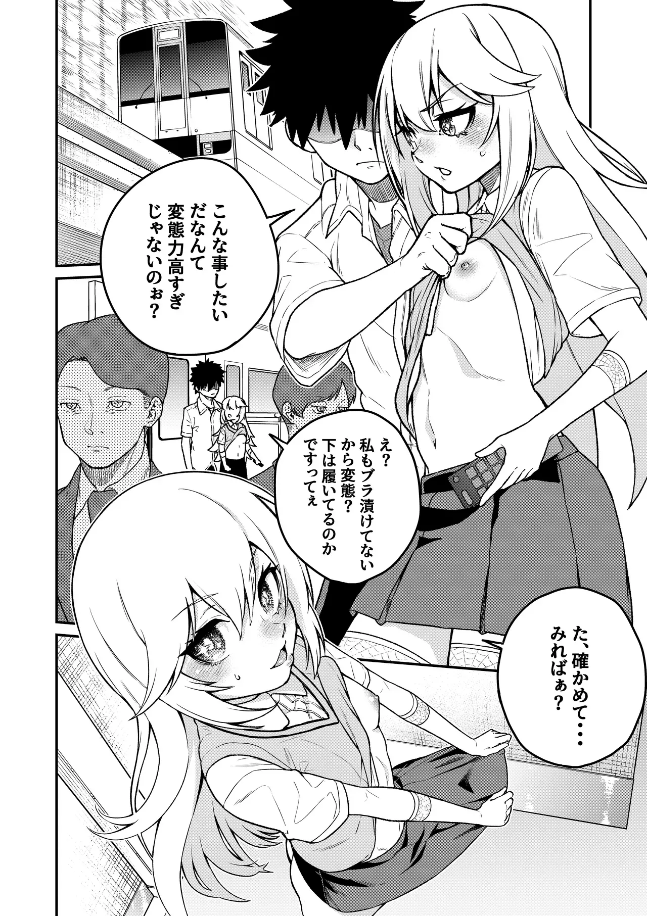Preview page 2