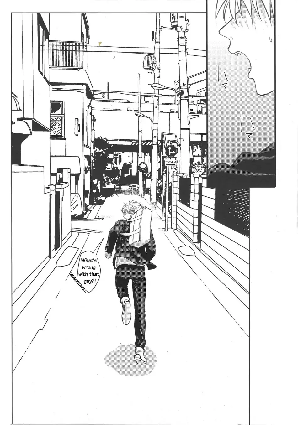 Pleasure - Page 6