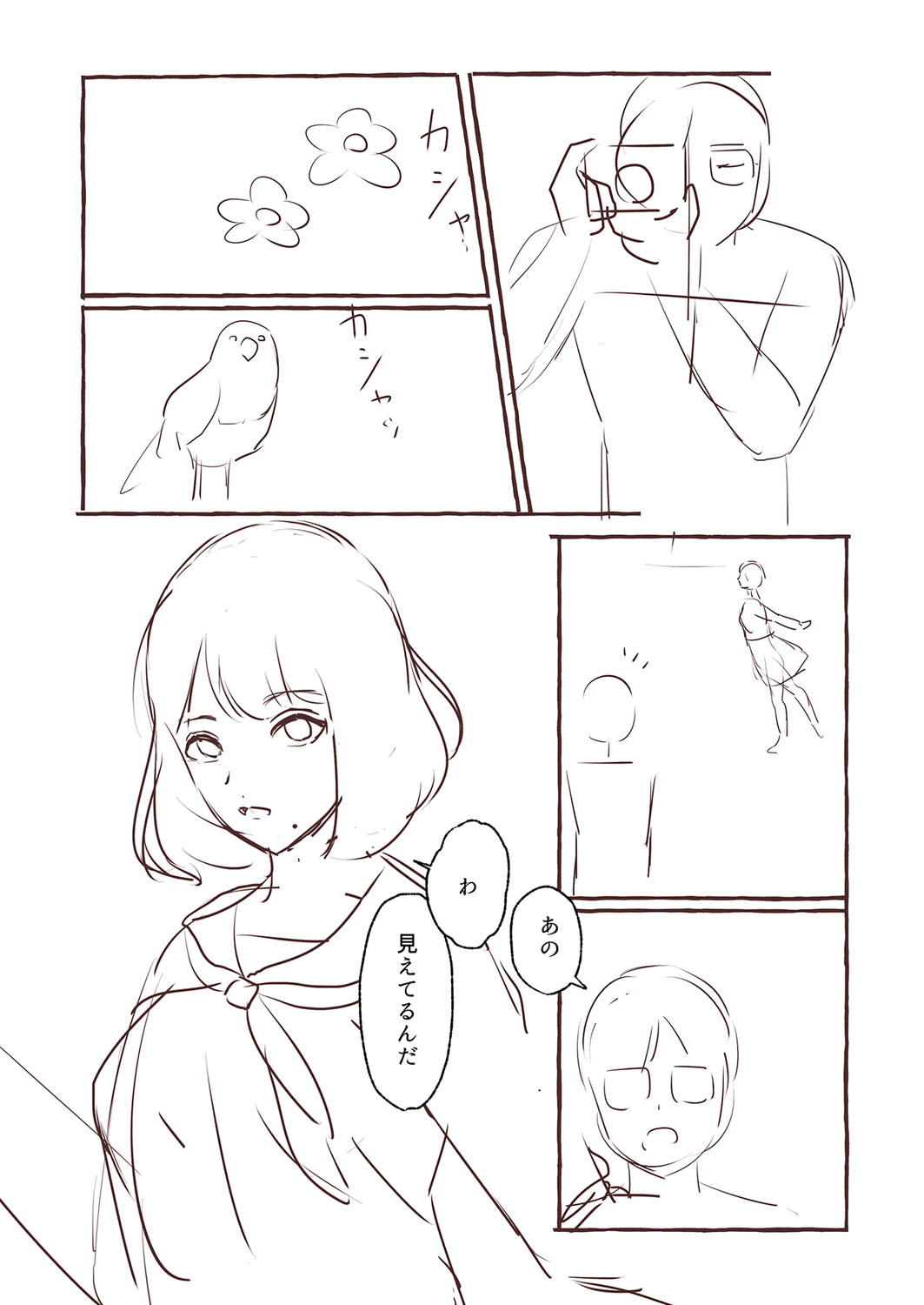 Blue nostalgie - Page 219