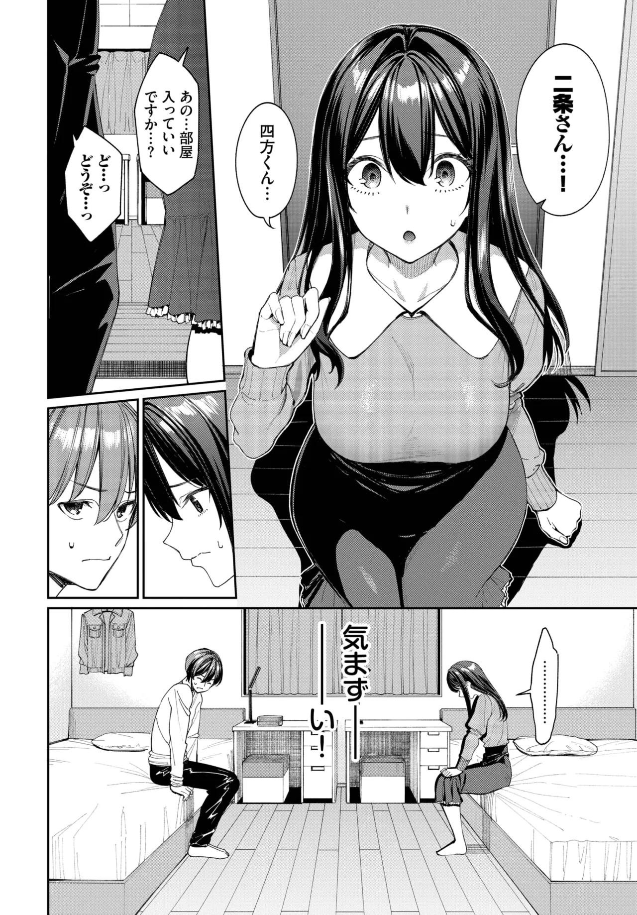 COMIC BAVEL 2025-04 - Page 20