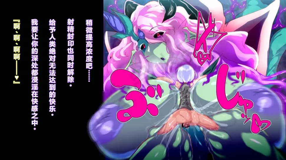 【中文翻译】[惑星kaim (kaim)] ふたなり植物魔王の勇者TSメス咲き魔物融合！？ - Page 16