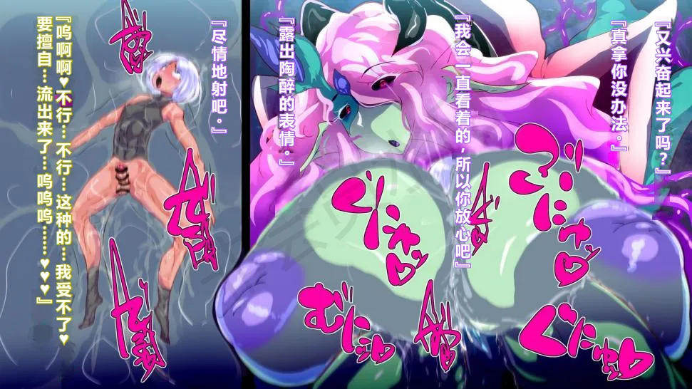 【中文翻译】[惑星kaim (kaim)] ふたなり植物魔王の勇者TSメス咲き魔物融合！？ - Page 21