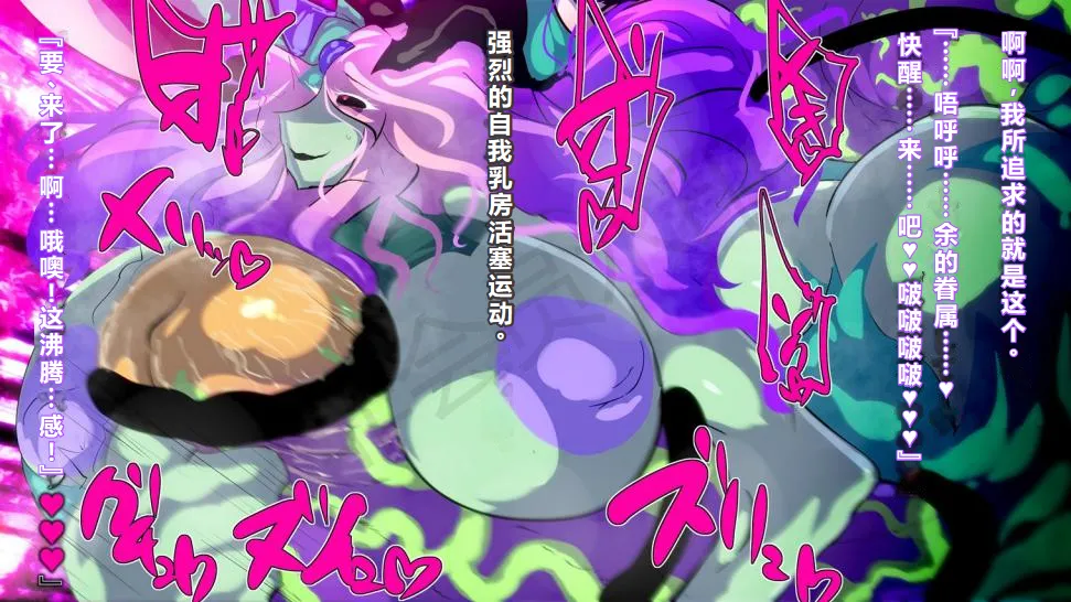 【中文翻译】[惑星kaim (kaim)] ふたなり植物魔王の勇者TSメス咲き魔物融合！？ - Page 66