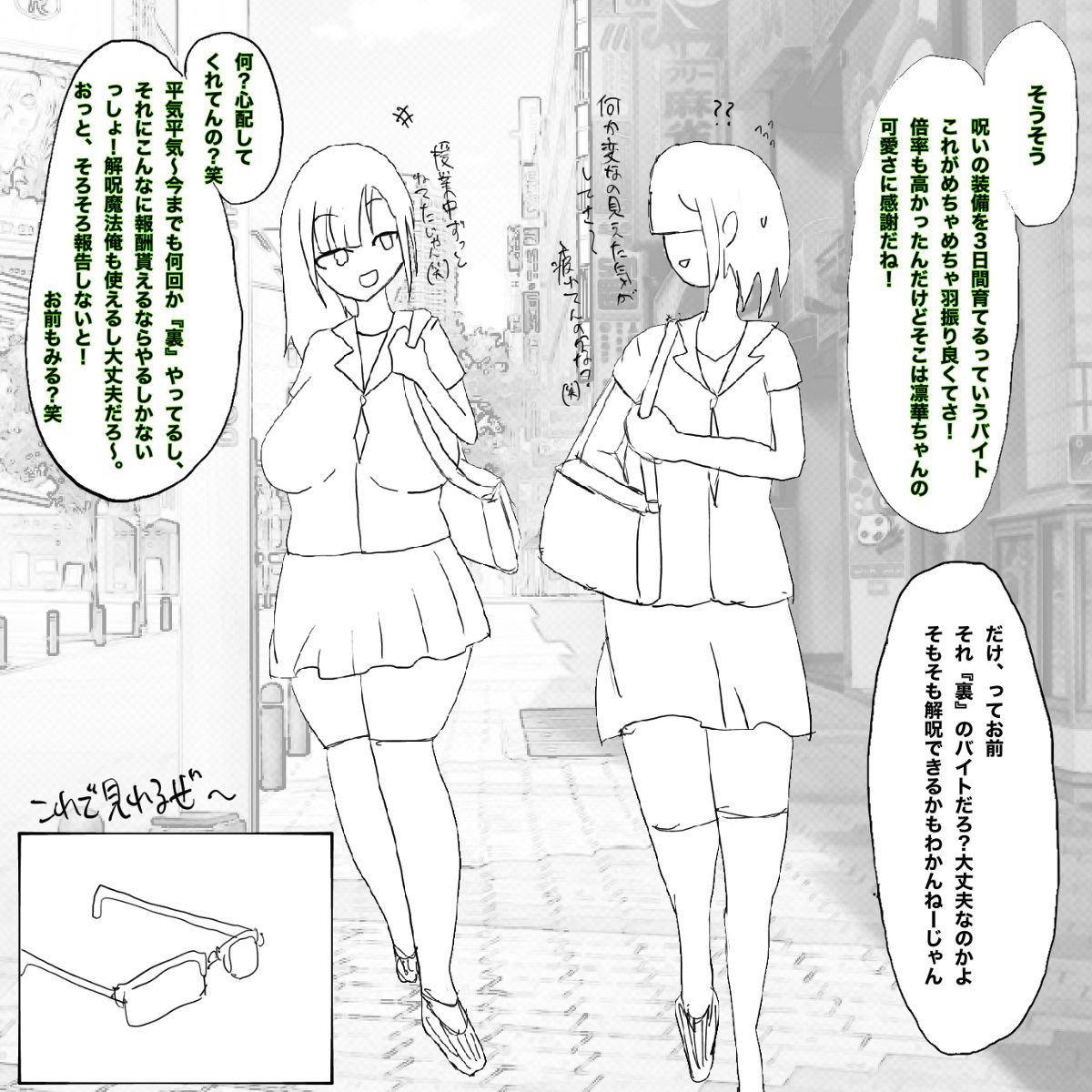 Preview page 7