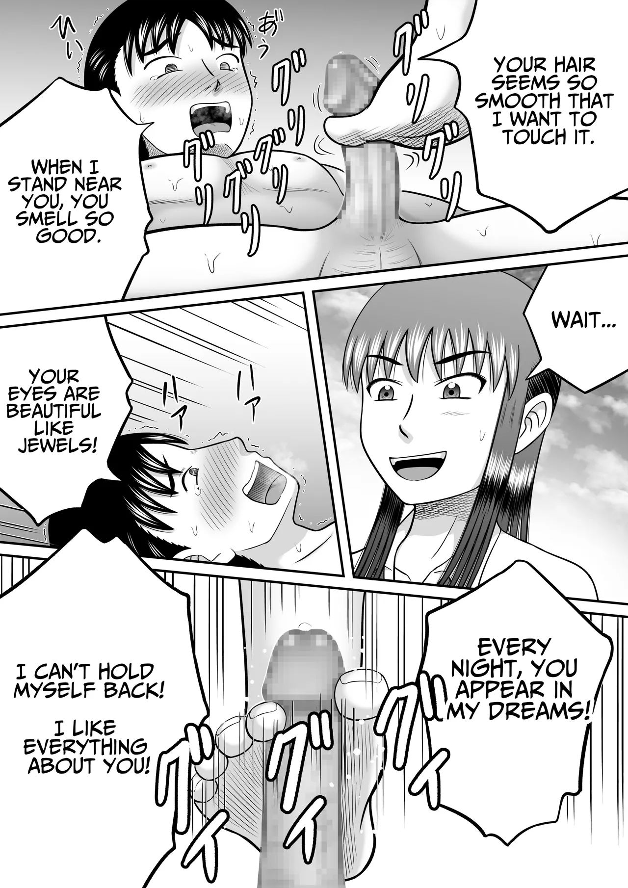 An Honest Dick - Page 53