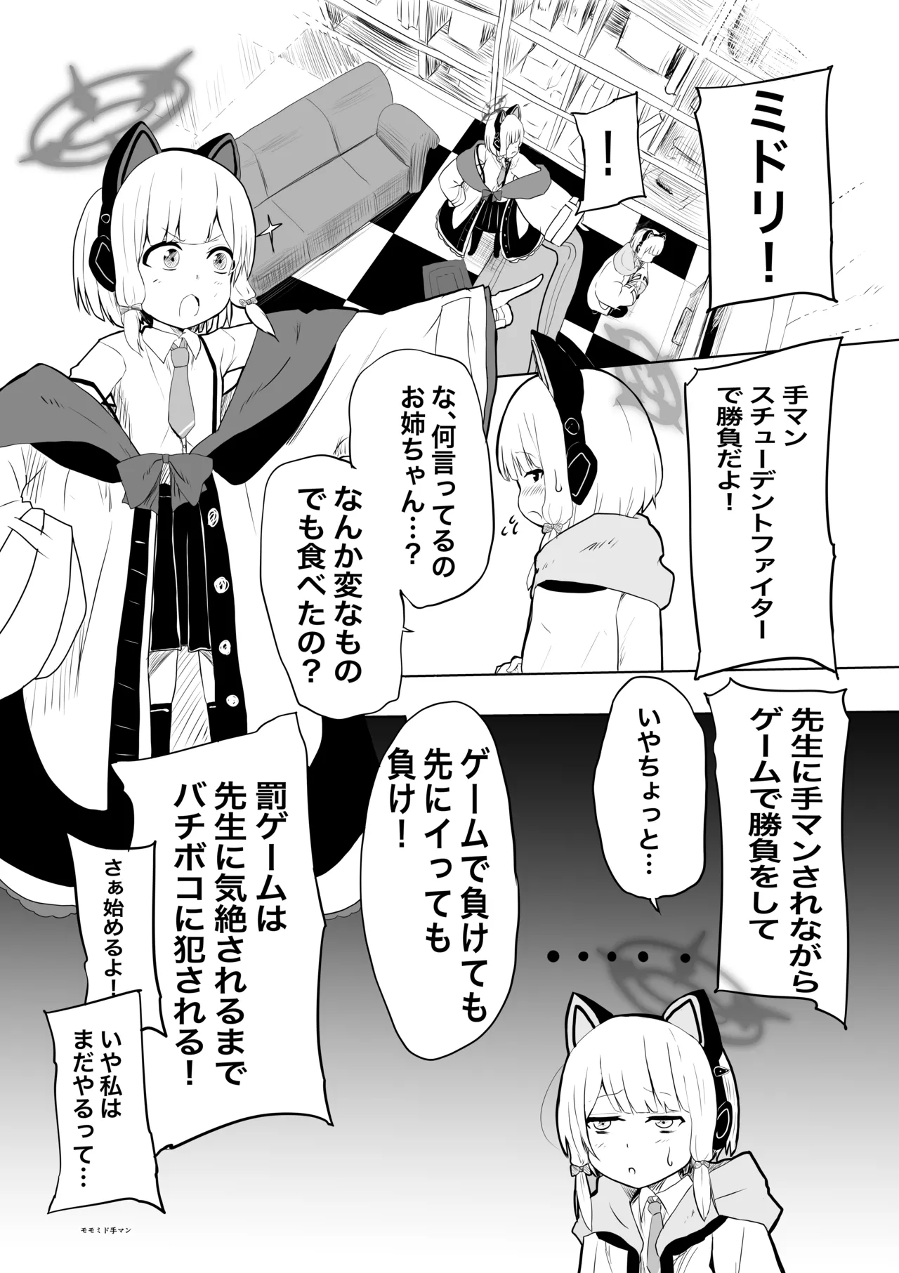 Preview page 1