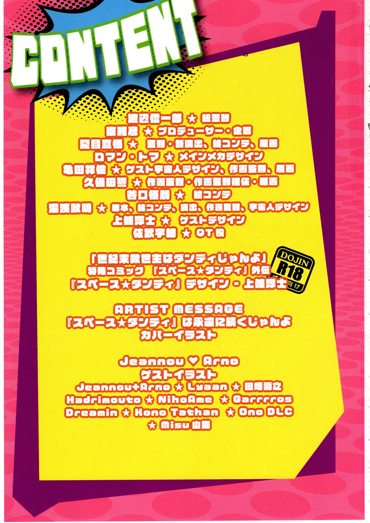 Preview page 2