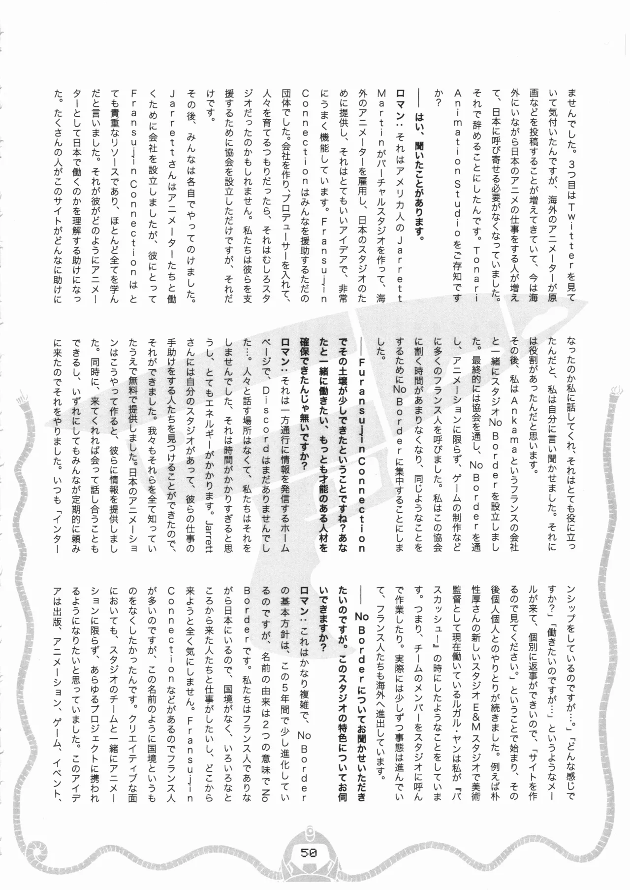 Space dandy 10th anniversary complete interview - Page 51