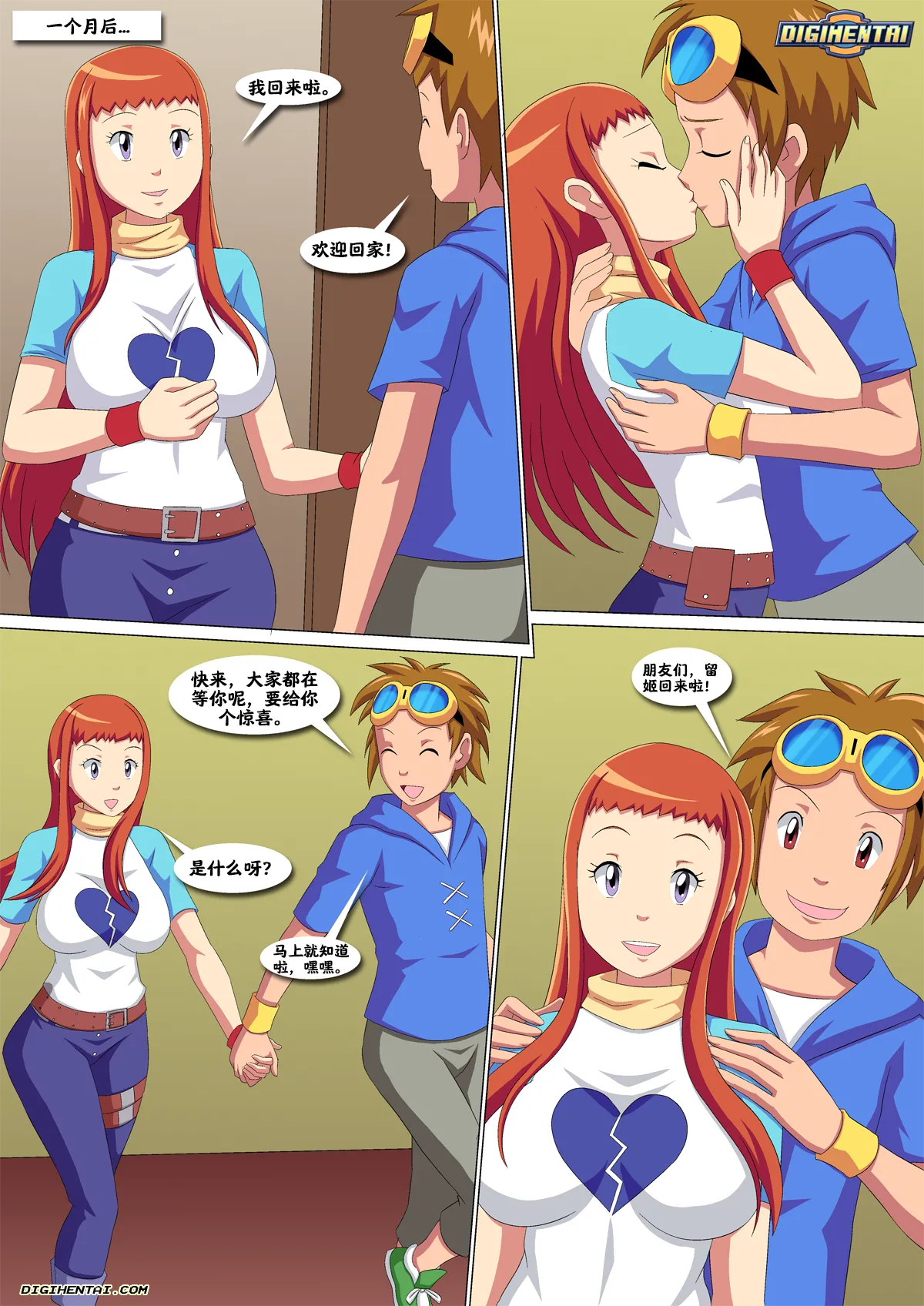 Preview page 5