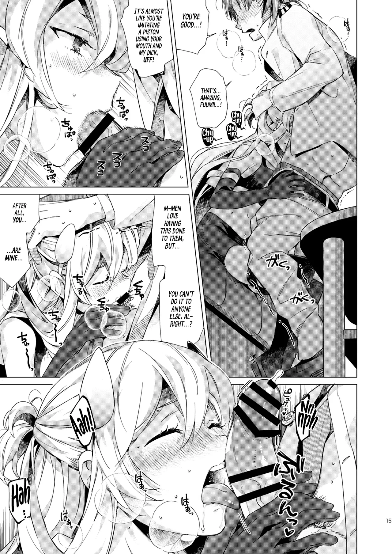 Fuumii Holic - Page 14