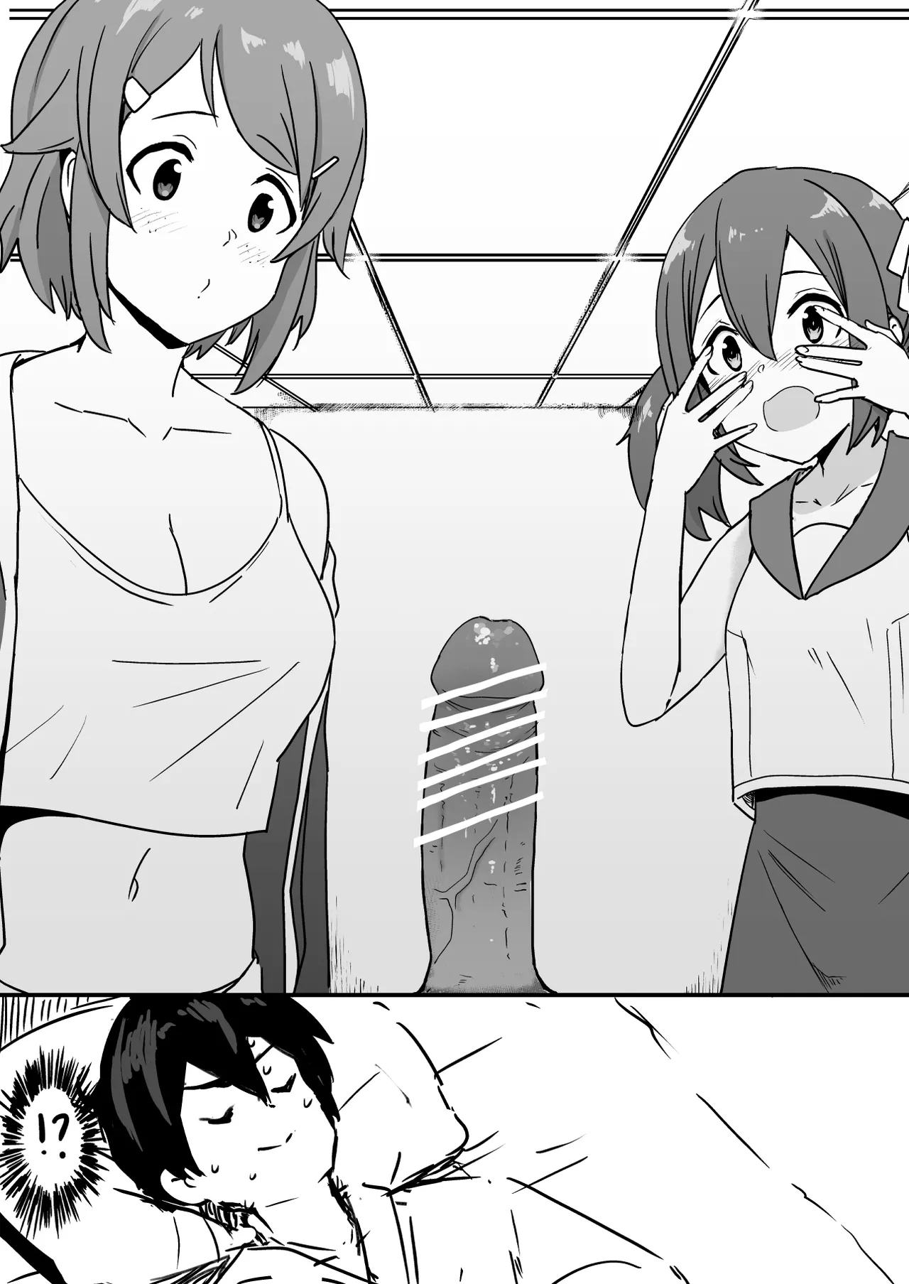 Asuna - Page 13