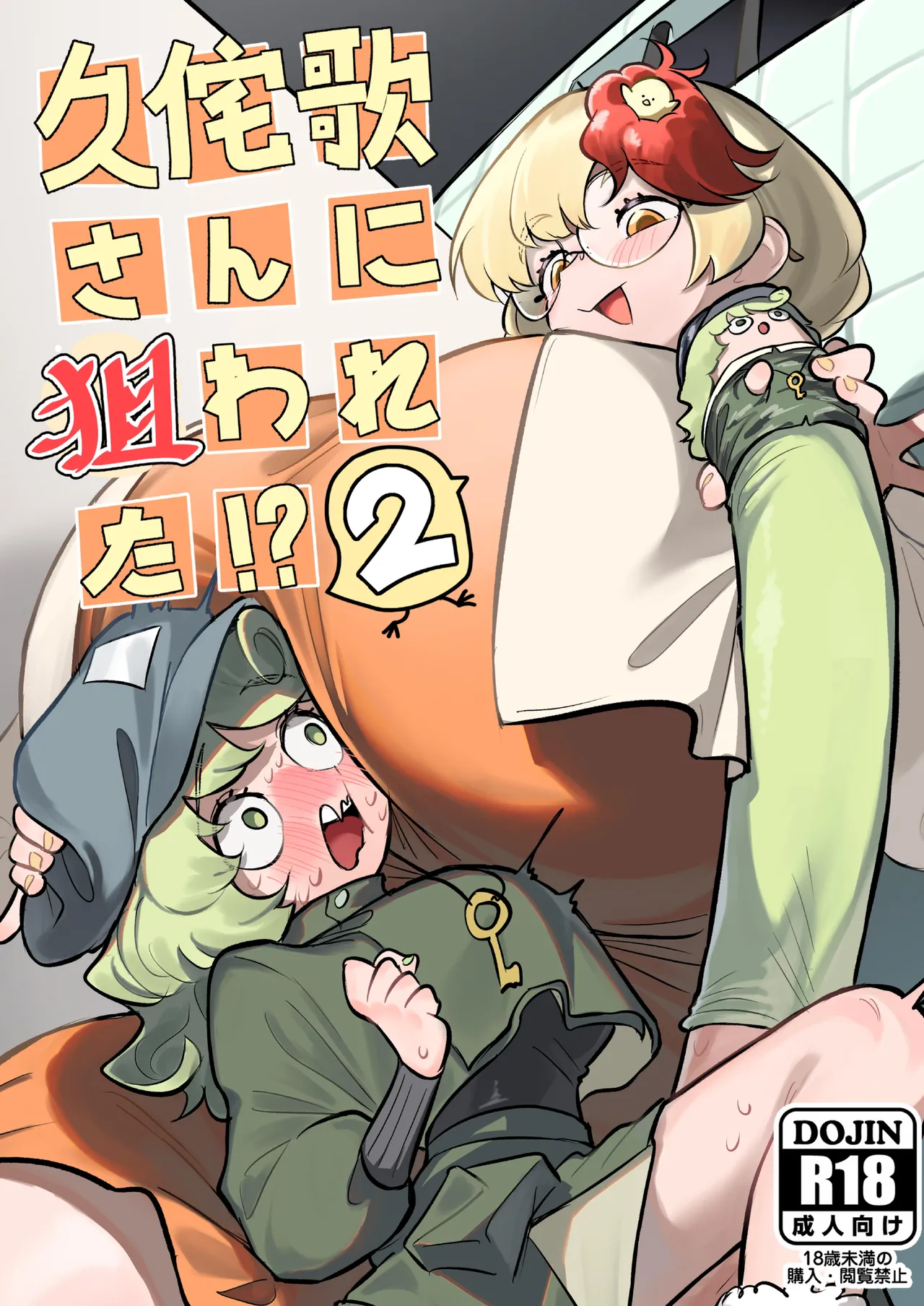 Preview page 1