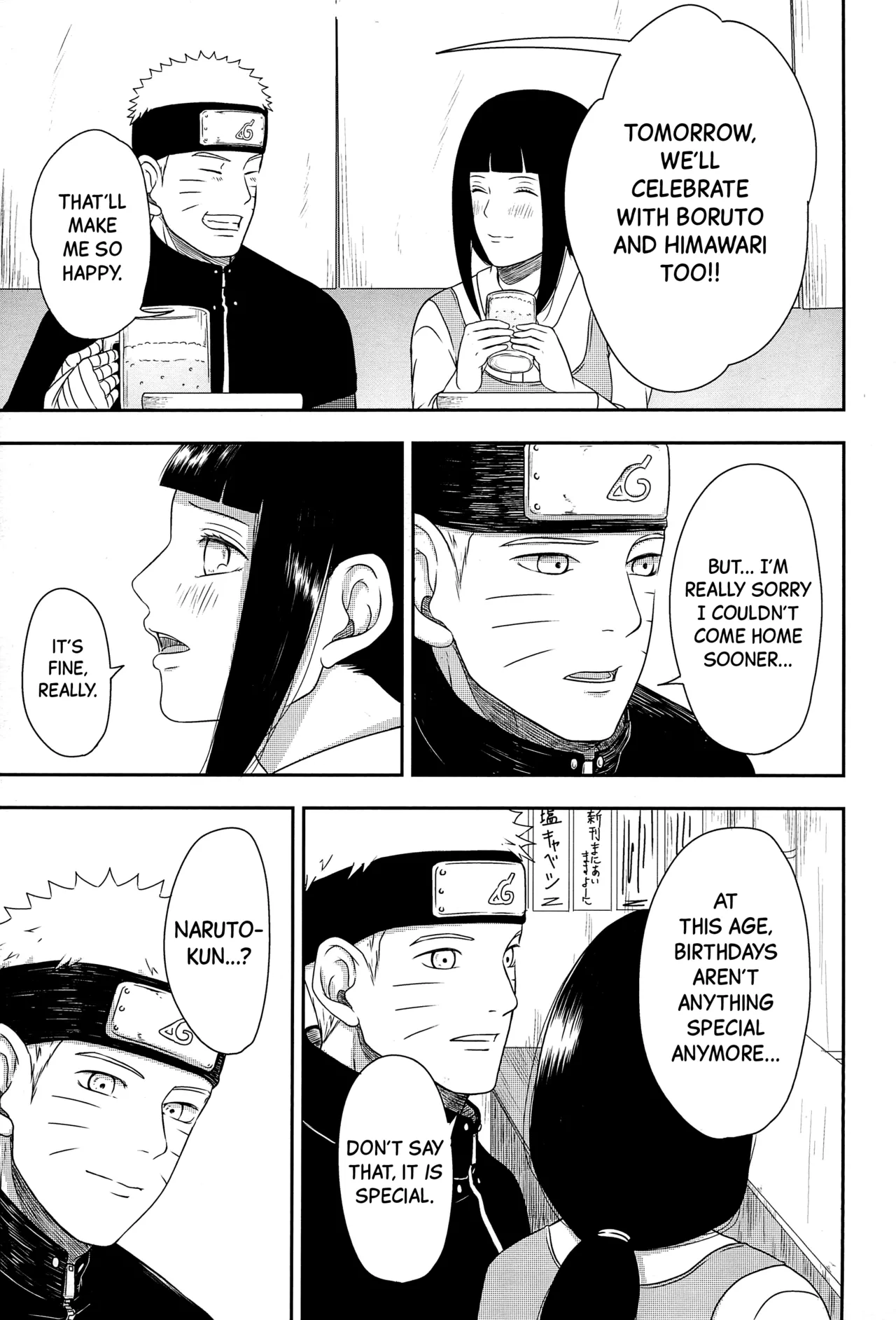 Daisuki na Kimi e - Page 17