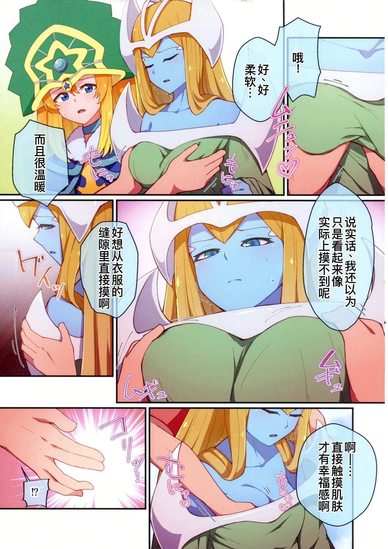 Preview page 5