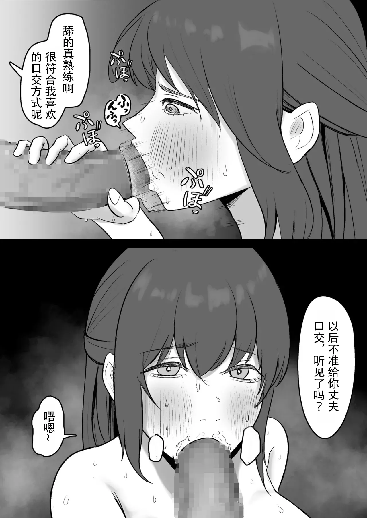 Kounin Kareshi- - Page 21