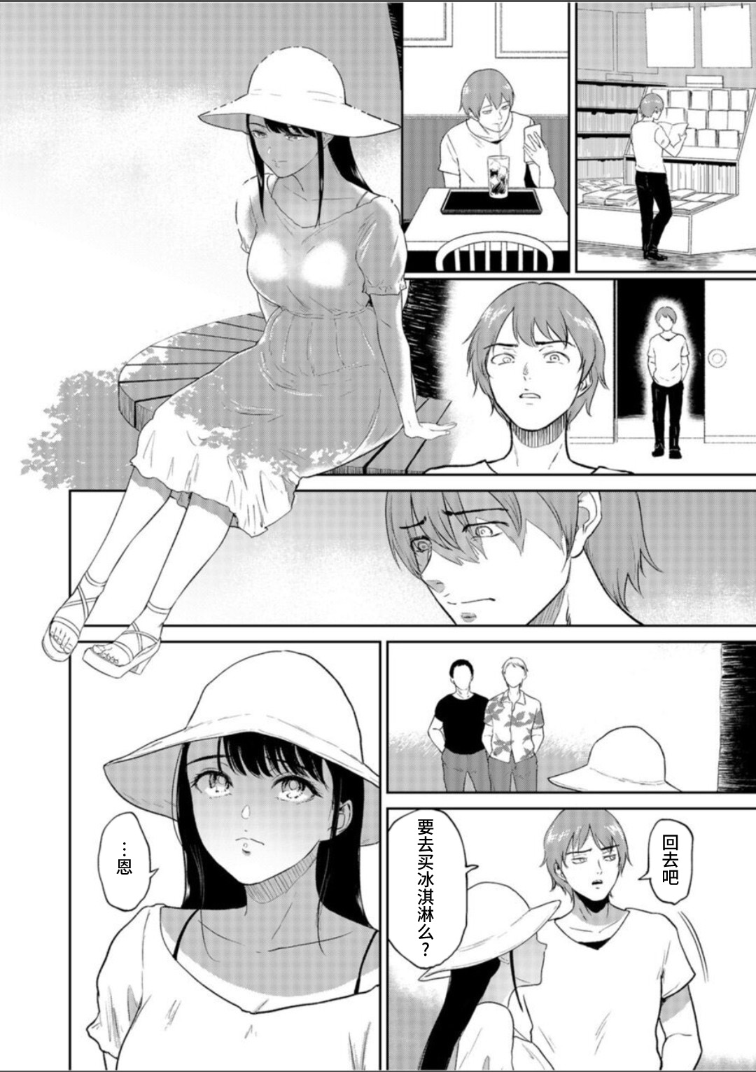 Preview page 8