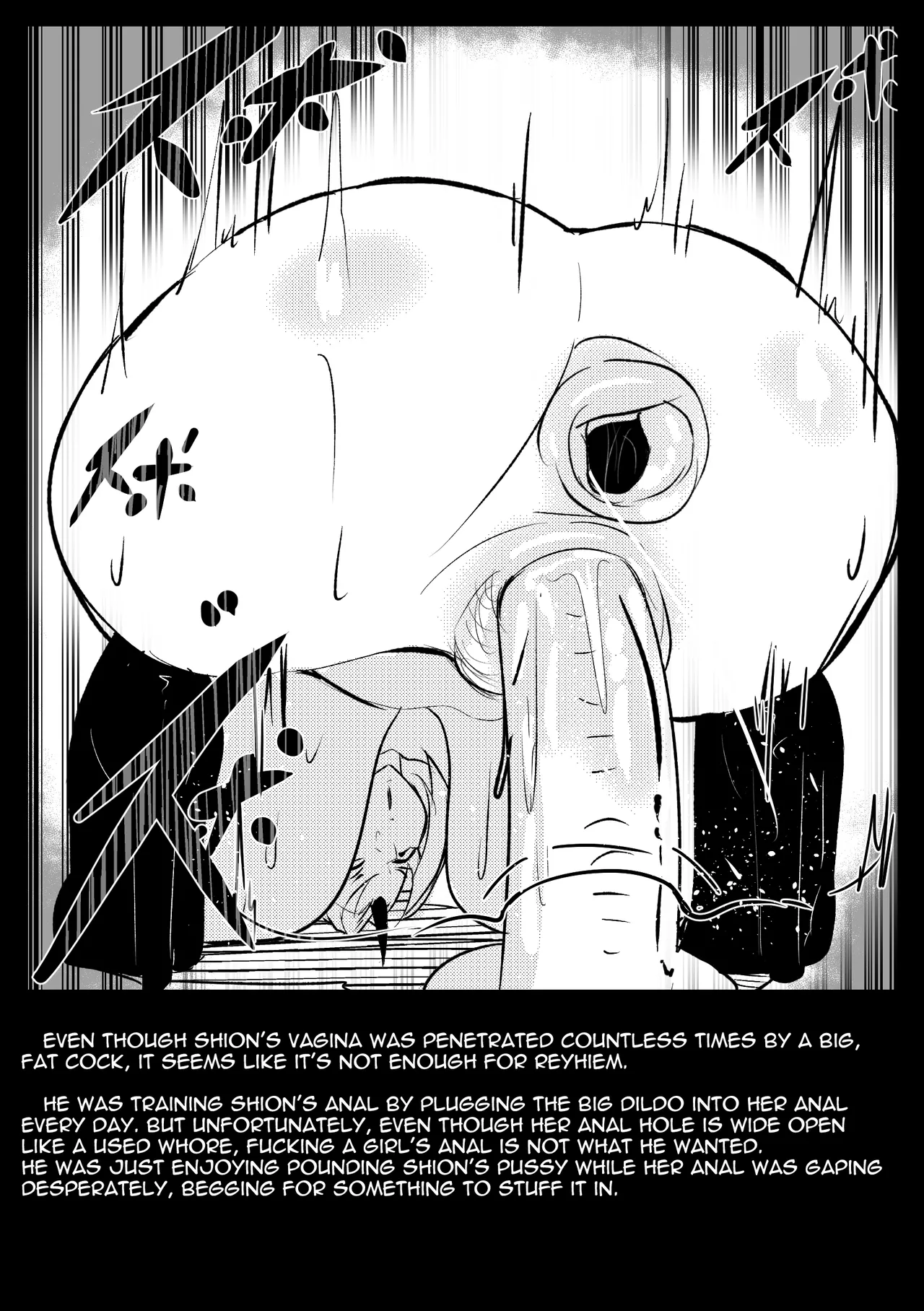 B-Trayal 50 Shion - Page 20
