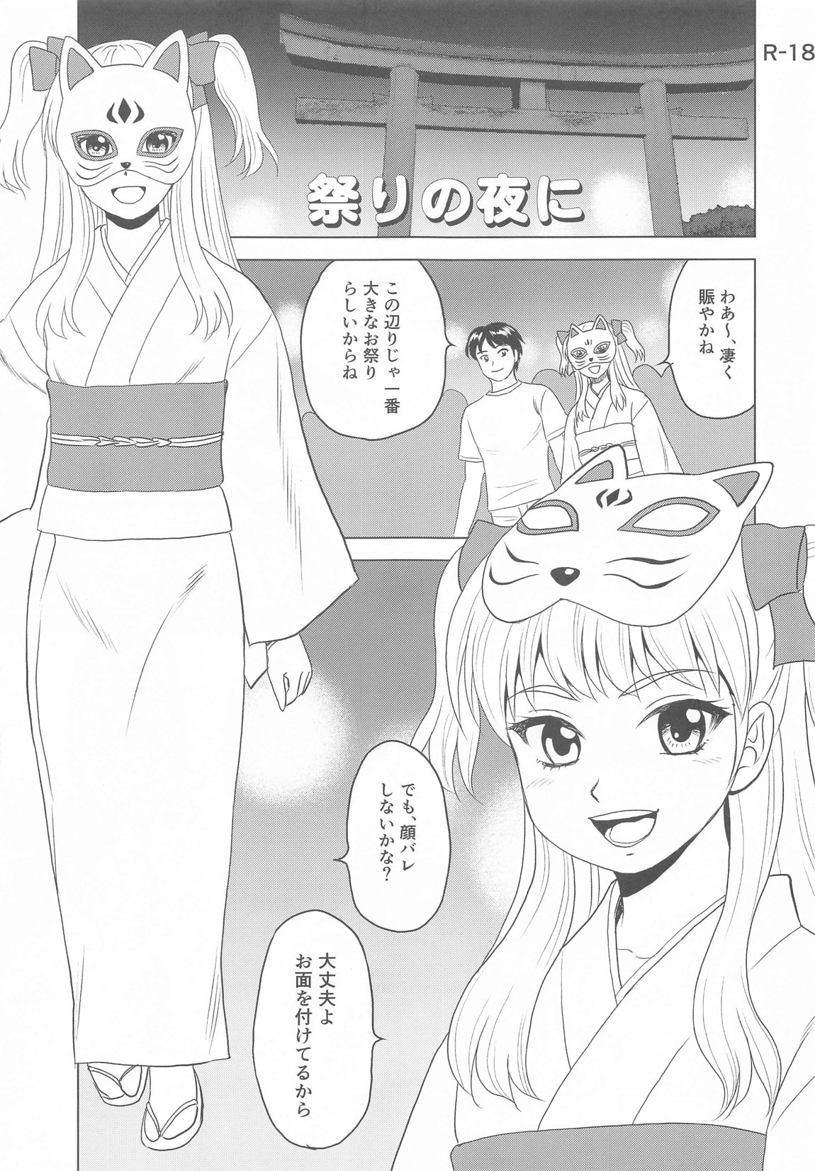 Preview page 1