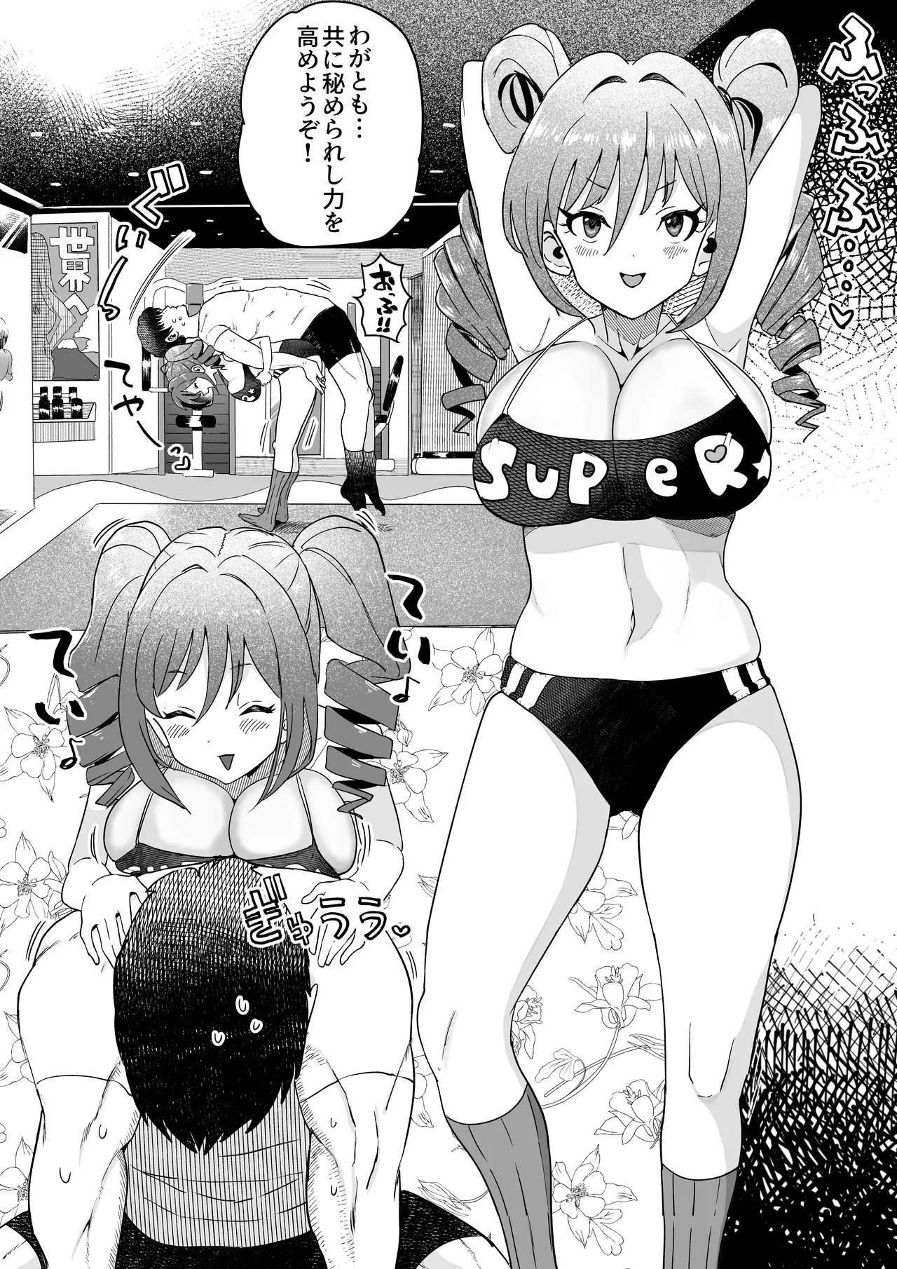 Preview page 1