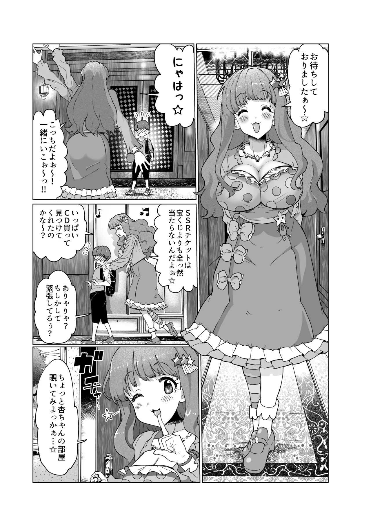 Preview page 3