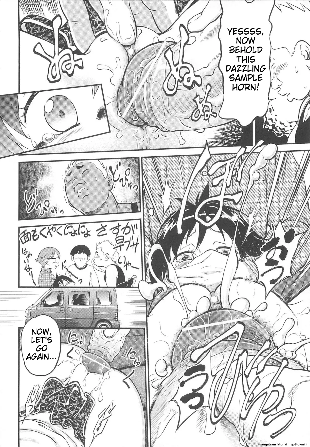 JS Kikaku - Page 139