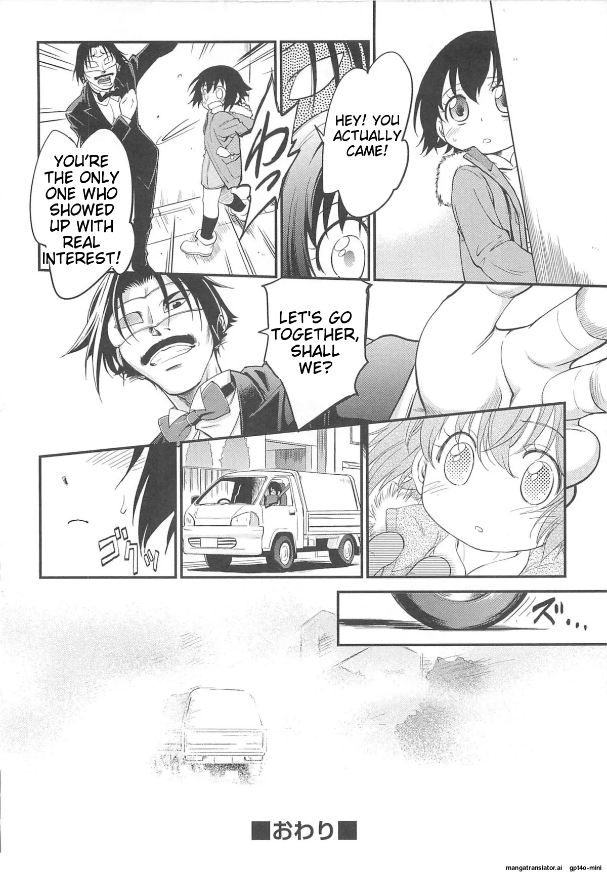 JS Kikaku - Page 169